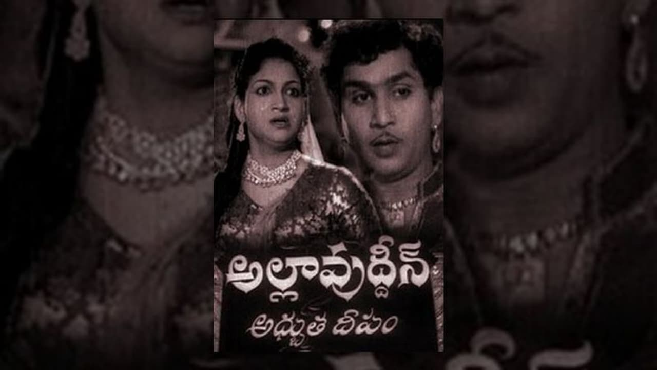 అల్లావుద్దీన్ అద్భుత దీపం: కశ్మీర్ లో తొలిసారి షూటింగ్ జరుపుకున్న తెలుగుసినిమా ఘనత ఏఎన్నార్ కే దక్కుతుంది. 1957లో తెరకెక్కిన అల్లావుద్దీన్ అద్భుత దీపం చిత్రాన్ని కశ్మీర్ లో కొంత భాగం చిత్రీకరించారు. అల్లావుద్దీన్ అద్భుత దీపం: కశ్మీర్ లో తొలిసారి షూటింగ్ జరుపుకున్న తెలుగుసినిమా ఘనత ఏఎన్నార్ కే దక్కుతుంది. 1957లో తెరకెక్కిన అల్లావుద్దీన్ అద్భుత దీపం చిత్రాన్ని కశ్మీర్ లో కొంత భాగం చిత్రీకరించారు.