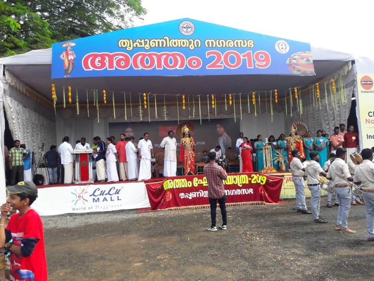 രാജ പ്രതിനിധികളുടെ കയ്യിൽ നിന്ന് ഏറ്റുവാങ്ങിയ അത്ത പതാക രാജനഗരിയായ തൃപ്പൂണിത്തുറയിലെ അത്തം നഗറിൽ ഉയർന്നതോടെ സംസ്ഥാനത്ത് ഓണാഘോഷങ്ങൾക്ക് തുടക്കമായി. രാജ പ്രതിനിധികളുടെ കയ്യിൽ നിന്ന് ഏറ്റുവാങ്ങിയ അത്ത പതാക രാജനഗരിയായ തൃപ്പൂണിത്തുറയിലെ അത്തം നഗറിൽ ഉയർന്നതോടെ സംസ്ഥാനത്ത് ഓണാഘോഷങ്ങൾക്ക് തുടക്കമായി.