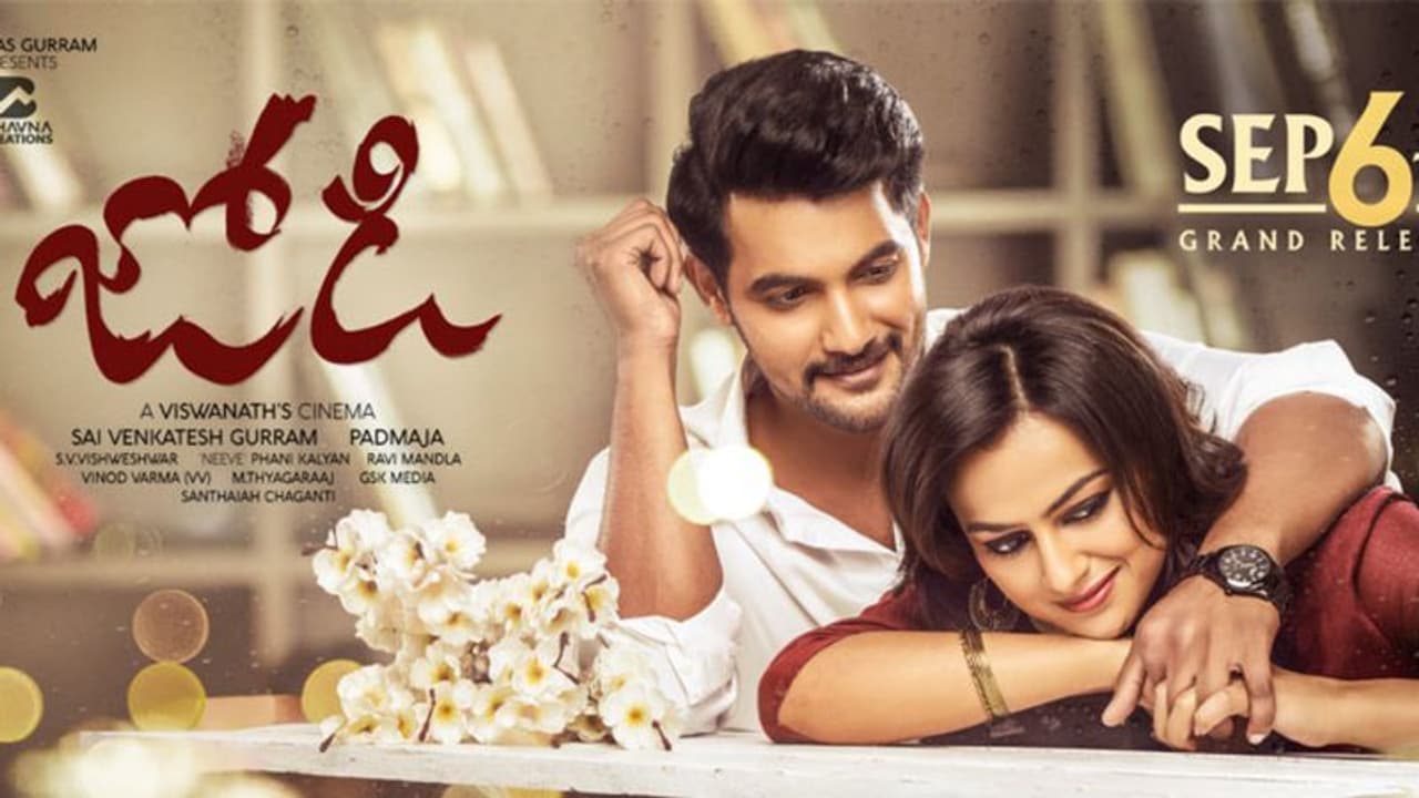 (Review By సూర్య ప్రకాష్ జోశ్యుల) స్టార్ కాస్ట్ ఎలా ఉన్నా కొన్ని ట్రైలర్స్ తో ఇంట్రస్ట్ పుట్టిస్తాయి. సినిమా చూడాలని ఆసక్తి కలిగిస్తాయి. అలా ఈ మధ్య కాలంలో ఆది సినిమా థియోటర్ కు వెళ్లి చూడాలనిపించాలి అనిపించింది మాత్రం ‘జోడి’నే. అయితే అంత ఉత్సాహంగా వెళ్లిన సినిమాలో కంటెంట్ కూడా ఆ స్దాయిలో ఉంటే ఈజీగా పాసైపోతుంది. ఇంకొంచెం బాగుంటే హిట్టై పోతుంది. మరి ఈ ‘జోడి’లో అంత విషయం ఉందా..వరస ప్లాఫ్ ల్లో ఉన్న ఆదికు హిట్ ని ప్రసాదిస్తుందా, అసలు కథేంటి వంటి విషయాలు రివ్యూలో చూద్దాం.