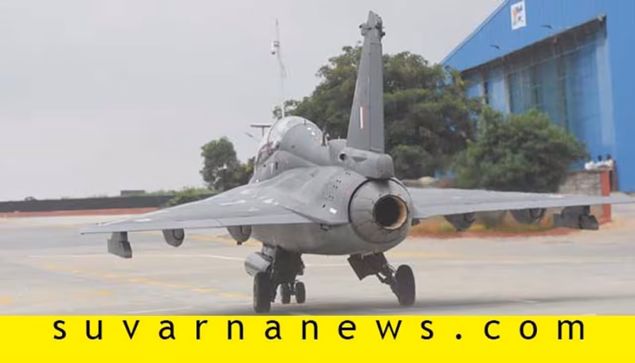 ಭಾರತೀಯ ನೌಕಾಪಡೆಗೆ ತೇಜಸ್ ಬಲ ಭಾರತೀಯ ನೌಕಾಪಡೆಗೆ ತೇಜಸ್ ಬಲ