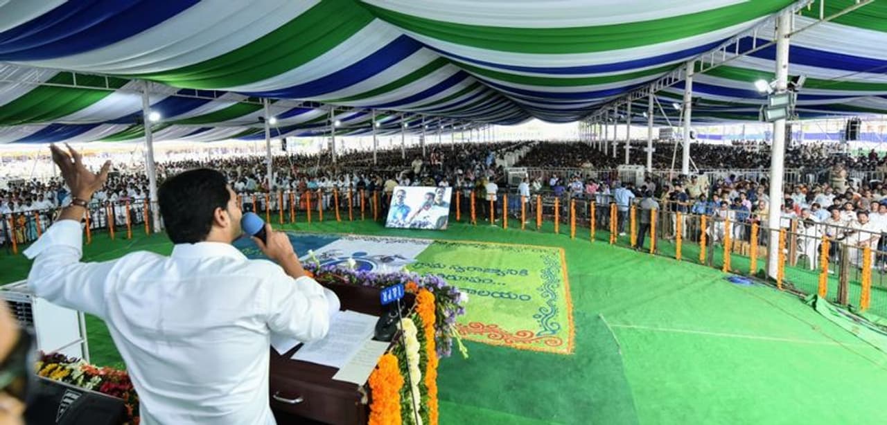 ప్రజలనుద్దేశించి ప్రసంగిస్తున్న సీఎం జగన్ ప్రజలనుద్దేశించి ప్రసంగిస్తున్న సీఎం జగన్