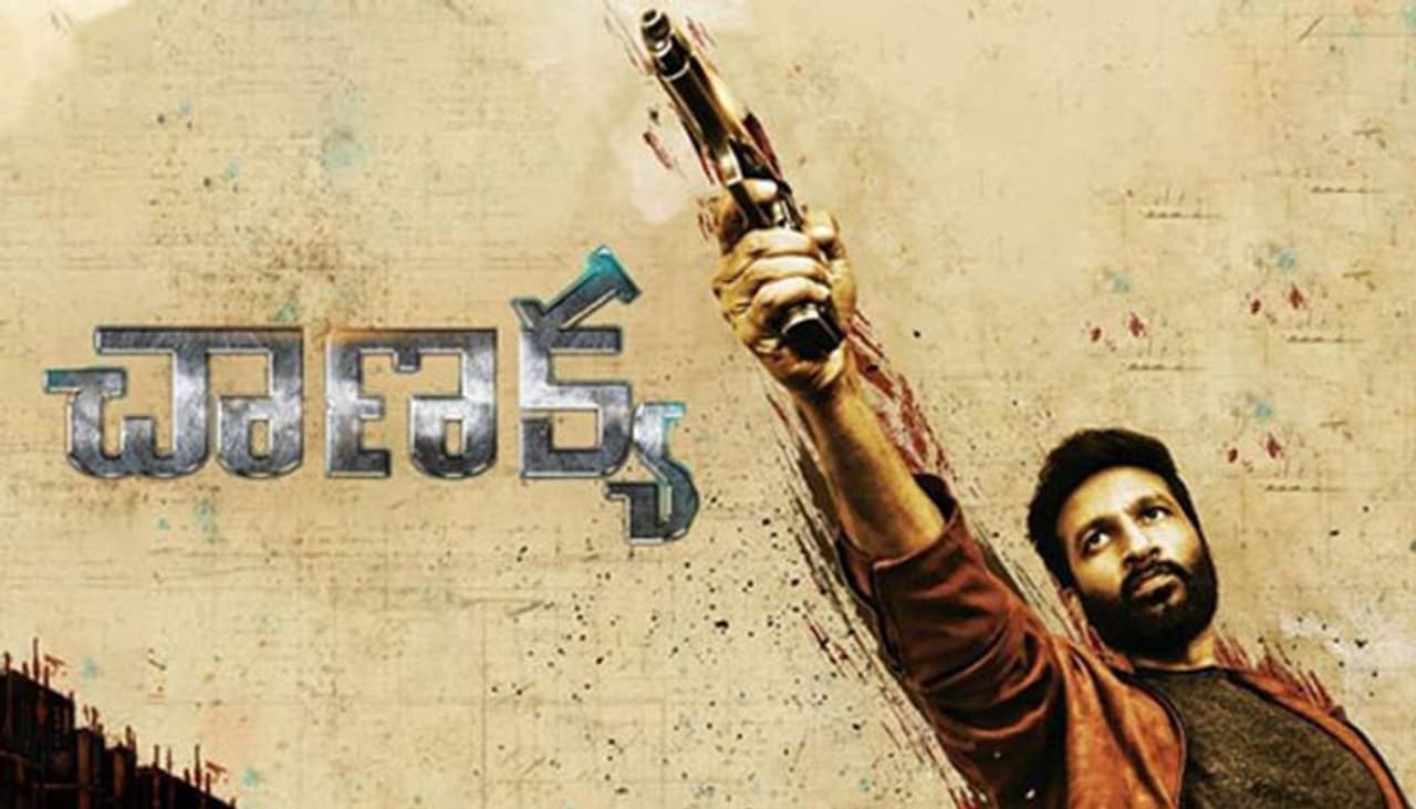 (Review By సూర్య ప్రకాష్ జోశ్యుల) అప్పట్లో కృష్ణ నటించిన గూఢచారి సినిమాలు తెగ వచ్చేవి. ఆ తర్వాత చిరంజీవి వంటి స్టార్స్ ఒకటీ , అరా అలాంటి సినిమాలు చేసినా, సక్సెస్ రేటు తక్కువ ఉండటంతో వాటి జోలికిపోలేదు. దాంతో జనరేషన్ తో పాటు ఆ తరహా సినిమాలు మాయిం అయ్యిపోయాయి. అయితే బాలీవుడ్ అప్పుడప్పుడూ వాటిని టచ్ చేస్తోంది. ఆ ప్రేరణతోనేమో గోపీచంద్ సైతం ఇలాంటి సినిమా ఒకటి చేసి మన ముందుకు వచ్చాడు. ఈ సినిమా ఈ కాలం గూఢచారి కథ. మారిన ప్రపంచ పరిస్దితుల్లో ఇప్పటి స్పై ఏం చేస్తాడు. ఎలాంటి సమస్యలను ఎదుర్కొంటారు.దేశానికి సంభందించిన ఏ సమస్యలను పరిష్కరిస్తాడు..అసలు కథేంటి,స్పై గా గోపీచంద్ సెట్ అయ్యాడా వంటి విషయాలు రివ్యూలో చూద్దాం. (Review By సూర్య ప్రకాష్ జోశ్యుల) అప్పట్లో కృష్ణ నటించిన గూఢచారి సినిమాలు తెగ వచ్చేవి. ఆ తర్వాత చిరంజీవి వంటి స్టార్స్ ఒకటీ , అరా అలాంటి సినిమాలు చేసినా, సక్సెస్ రేటు తక్కువ ఉండటంతో వాటి జోలికిపోలేదు. దాంతో జనరేషన్ తో పాటు ఆ తరహా సినిమాలు మాయిం అయ్యిపోయాయి. అయితే బాలీవుడ్ అప్పుడప్పుడూ వాటిని టచ్ చేస్తోంది. ఆ ప్రేరణతోనేమో గోపీచంద్ సైతం ఇలాంటి సినిమా ఒకటి చేసి మన ముందుకు వచ్చాడు. ఈ సినిమా ఈ కాలం గూఢచారి కథ. మారిన ప్రపంచ పరిస్దితుల్లో ఇప్పటి స్పై ఏం చేస్తాడు. ఎలాంటి సమస్యలను ఎదుర్కొంటారు.దేశానికి సంభందించిన ఏ సమస్యలను పరిష్కరిస్తాడు..అసలు కథేంటి,స్పై గా గోపీచంద్ సెట్ అయ్యాడా వంటి విషయాలు రివ్యూలో చూద్దాం.