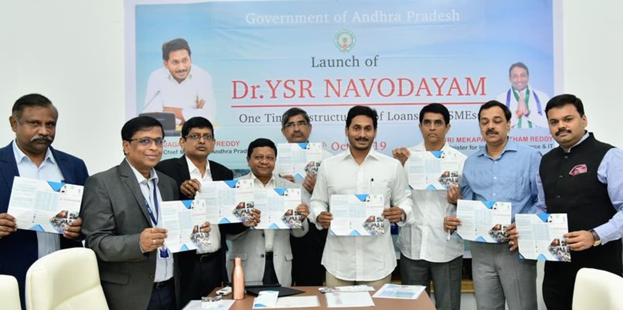 వైఎస్సార్ నవోదయం బ్రౌచర్ను ఆవిష్కరిస్తున్న సీఎం వైఎస్ జగన్ వైఎస్సార్ నవోదయం బ్రౌచర్ను ఆవిష్కరిస్తున్న సీఎం వైఎస్ జగన్