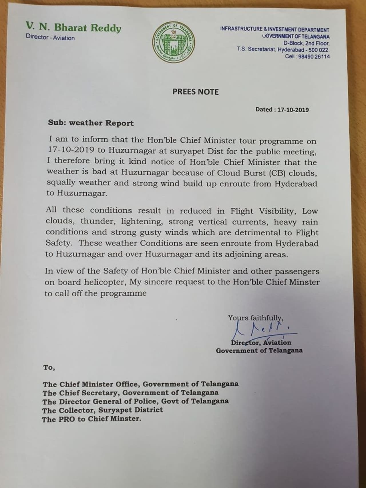 వాతావరణం సరిగా లేకపోవడంతో ముఖ్యమంత్రి కేసీఆర్ హుజూర్నగర్ పర్యటనను రద్దు చేసినట్లు ప్రకటించిన సివిల్ ఏవియేషన్ వాతావరణం సరిగా లేకపోవడంతో ముఖ్యమంత్రి కేసీఆర్ హుజూర్నగర్ పర్యటనను రద్దు చేసినట్లు ప్రకటించిన సివిల్ ఏవియేషన్