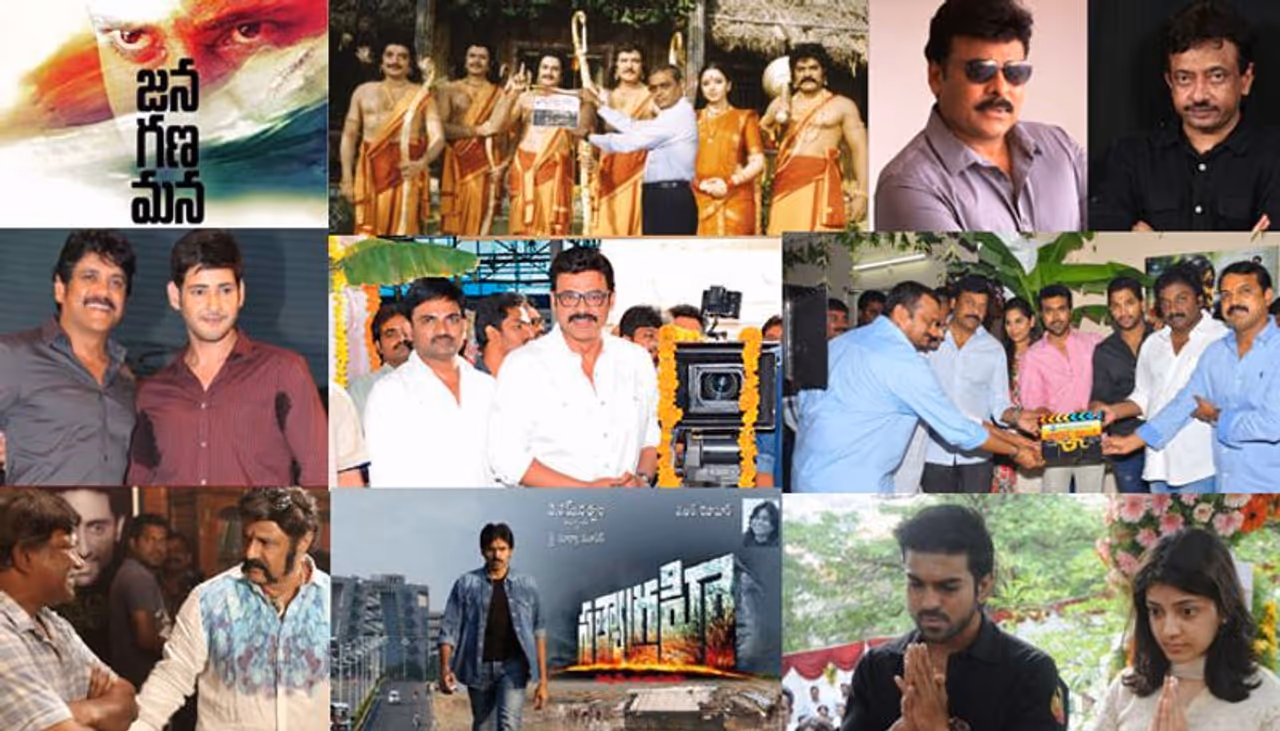 టాలీవుడ్ లో కొన్ని సినిమాలు అనౌన్స్ చేసిన తరువాత ఇతర కారణాల వలన సెట్స్ పైకి వెళ్లలేదు. మరికొన్ని సినిమాలు డిస్కషన్ స్టేజ్ లో, మరికొన్ని సెట్స్ పైకి వెళ్లిన తరువాత ఆగిపోయాయి. అలా ఆగిపోయిన సినిమాలేవో ఇప్పుడు చూద్దాం! టాలీవుడ్ లో కొన్ని సినిమాలు అనౌన్స్ చేసిన తరువాత ఇతర కారణాల వలన సెట్స్ పైకి వెళ్లలేదు. మరికొన్ని సినిమాలు డిస్కషన్ స్టేజ్ లో, మరికొన్ని సెట్స్ పైకి వెళ్లిన తరువాత ఆగిపోయాయి. అలా ఆగిపోయిన సినిమాలేవో ఇప్పుడు చూద్దాం!