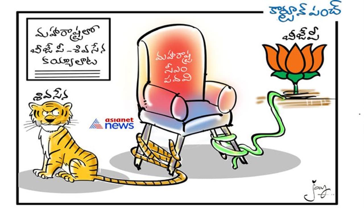 BJP Shivsena tussle continues BJP Shivsena tussle continues