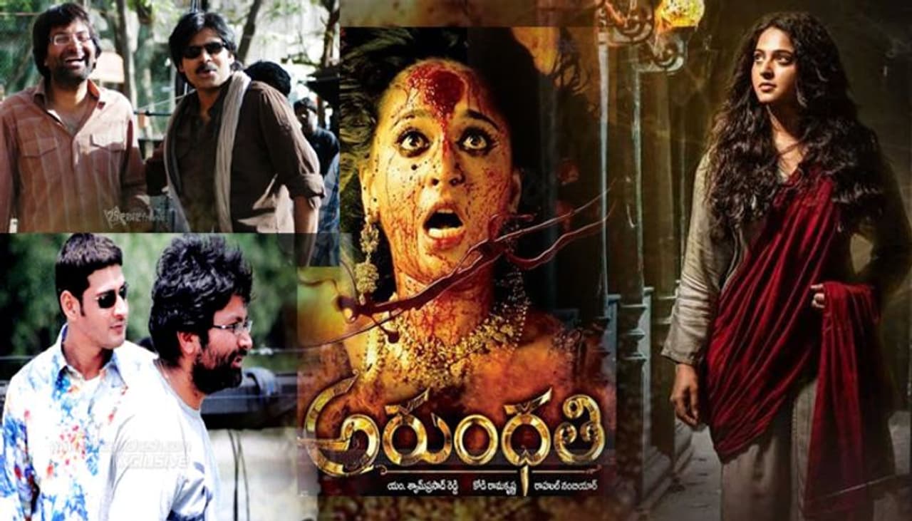 త్రివిక్రమ్ అనుష్క శెట్టి.. కెరీర్ బెస్ట్ బాక్స్ ఆఫీస్ హిట్స్ త్రివిక్రమ్ అనుష్క శెట్టి.. కెరీర్ బెస్ట్ బాక్స్ ఆఫీస్ హిట్స్