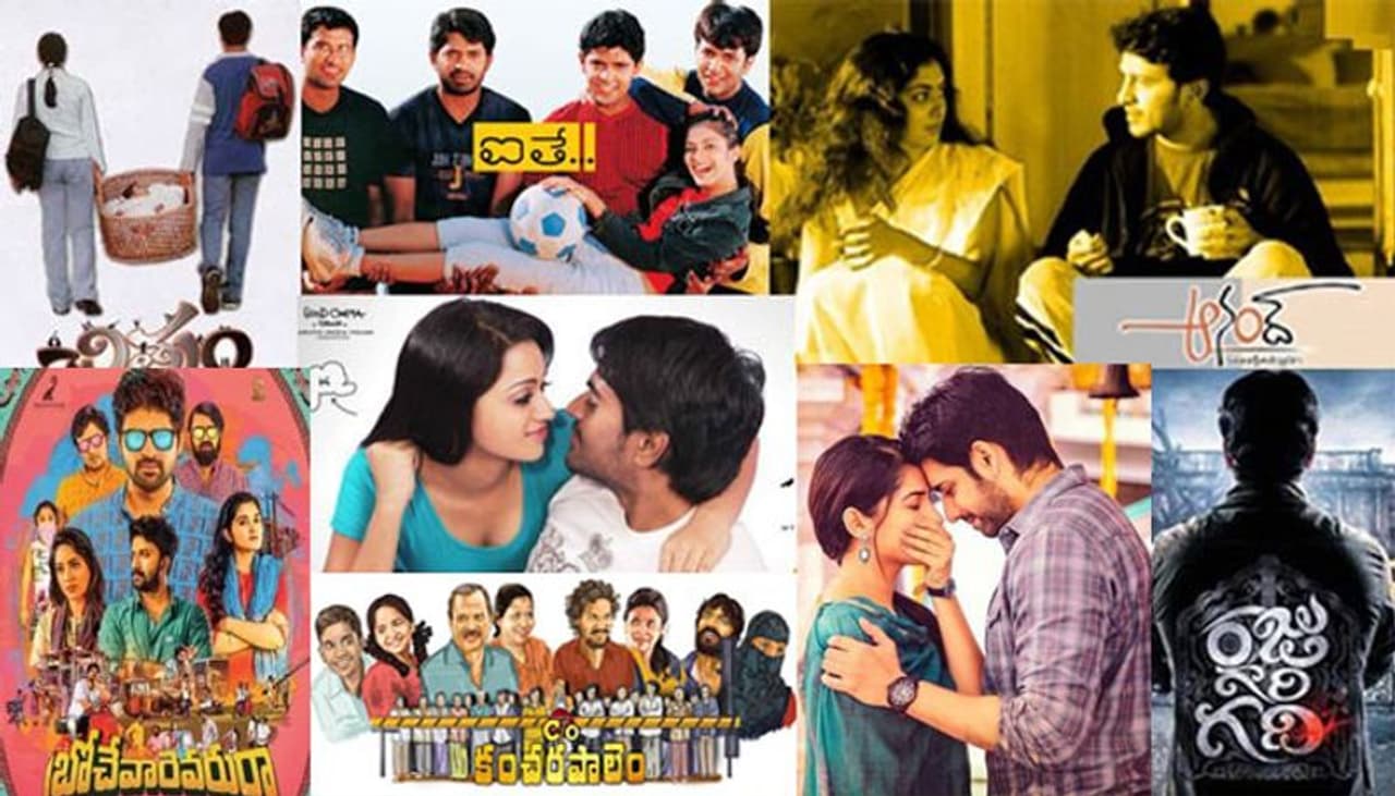 మన ఇండస్ట్రీలో స్టార్ హీరోలకు ఉన్ననంత క్రేజ్ వేరే వాళ్లకి ఉండదు. కొత్తగా ఇండస్ట్రీకి వచ్చేవారికి ఎంత టాలెంట్ ఉన్నప్పటికీ వారికి స్టార్ హోదా రావడానికి చాలా సమయమే పడుతుంది. చిన్న సినిమాలను అసలు సినిమాలా చూసేవాళ్లు కాదు. కానీ ఇప్పుడు మొత్తం మారిపోయింది. స్టార్ హీరోలతో పోటీ పడుతూ మరి చిన్న హీరోలు తమ సినిమాలను రిలీజ్ చేస్తూ సక్సెస్ అందుకుంటున్నారు. అలా చిన్న సినిమాగా వచ్చి భారీ సక్సెస్ ని అందుకున్న కొన్ని సినిమాలేవో ఇప్పుడు చూద్దాం! మన ఇండస్ట్రీలో స్టార్ హీరోలకు ఉన్ననంత క్రేజ్ వేరే వాళ్లకి ఉండదు. కొత్తగా ఇండస్ట్రీకి వచ్చేవారికి ఎంత టాలెంట్ ఉన్నప్పటికీ వారికి స్టార్ హోదా రావడానికి చాలా సమయమే పడుతుంది. చిన్న సినిమాలను అసలు సినిమాలా చూసేవాళ్లు కాదు. కానీ ఇప్పుడు మొత్తం మారిపోయింది. స్టార్ హీరోలతో పోటీ పడుతూ మరి చిన్న హీరోలు తమ సినిమాలను రిలీజ్ చేస్తూ సక్సెస్ అందుకుంటున్నారు. అలా చిన్న సినిమాగా వచ్చి భారీ సక్సెస్ ని అందుకున్న కొన్ని సినిమాలేవో ఇప్పుడు చూద్దాం!