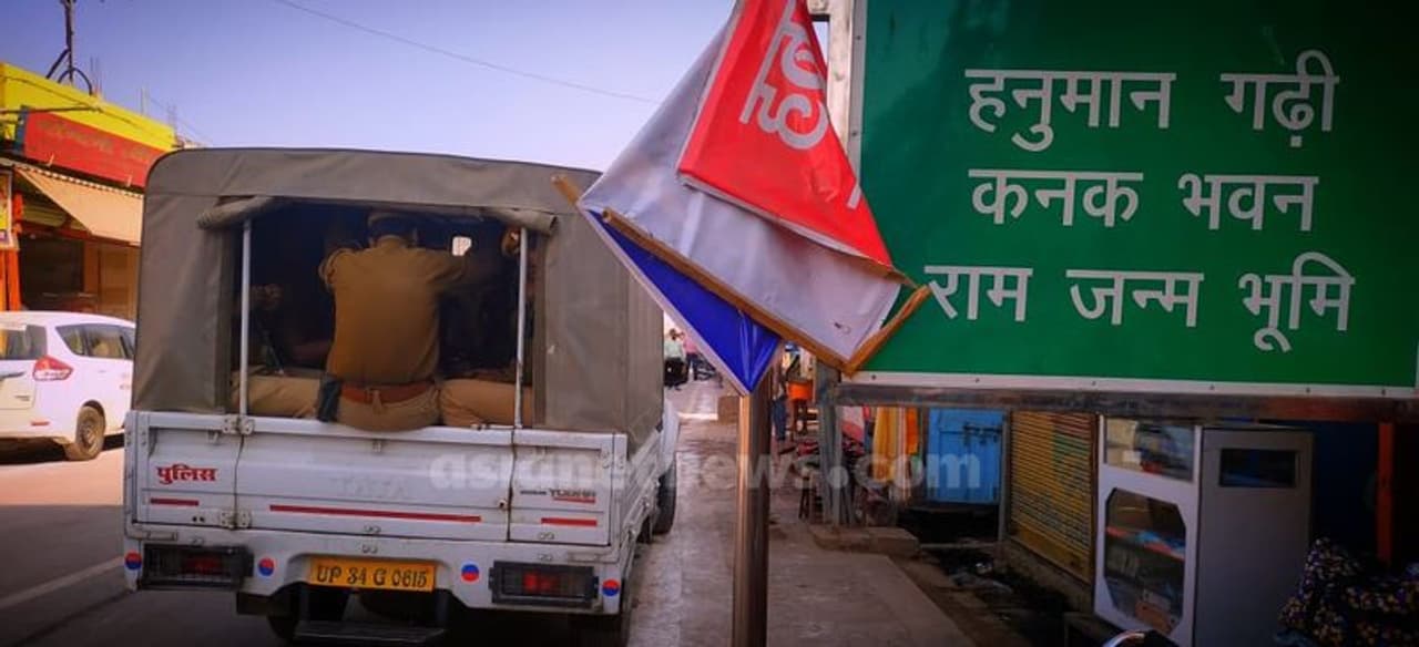 സുപ്രീം കോടതി വിധിക്ക് ശേഷം രാജ്യത്താകെ സുരക്ഷ ശക്തമാക്കിയിട്ടുണ്ട് സുപ്രീം കോടതി വിധിക്ക് ശേഷം രാജ്യത്താകെ സുരക്ഷ ശക്തമാക്കിയിട്ടുണ്ട്