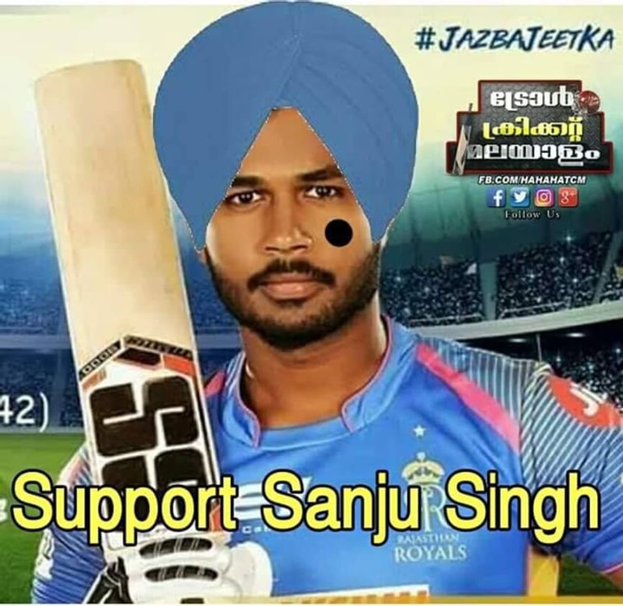 ട്രോള്‍ കടപ്പാട് : Aadu Thoma, ട്രോള്‍ ക്രിക്കറ്റ് മലയാളം