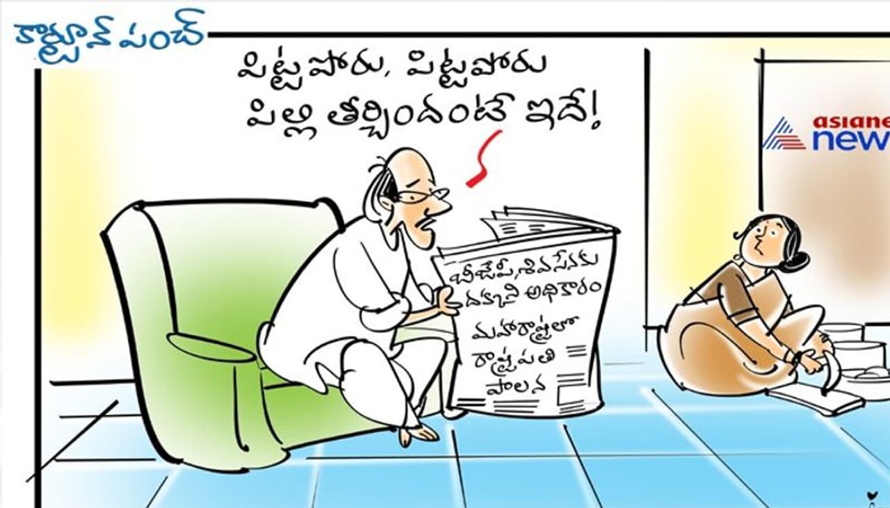 Maharashtra crisis. Maharashtra crisis.