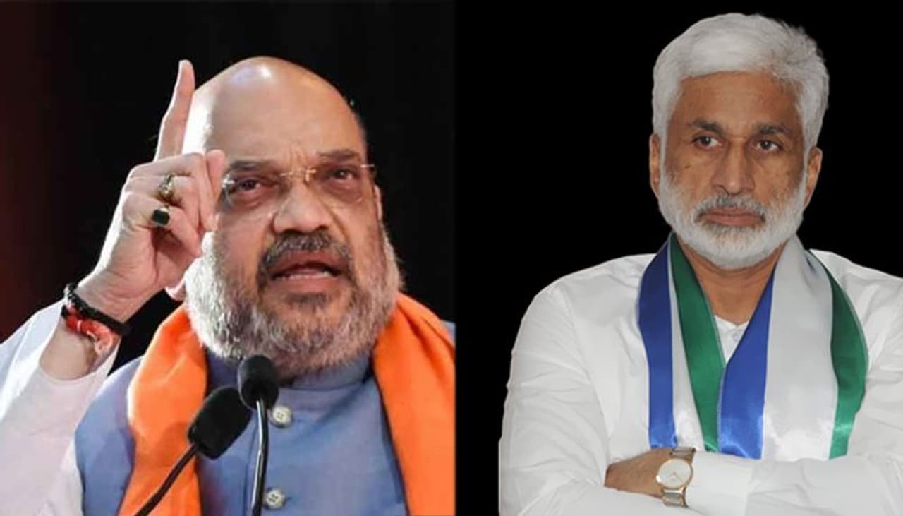 Vijayasai Reddy Resignation Vijayasai Reddy Resignation