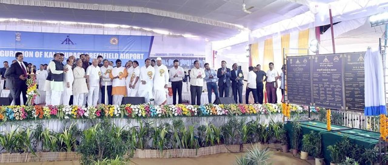 2008ರಲ್ಲಿ ಯಡಿಯೂರಪ್ಪನವರೇ ಅಡಿಗಲ್ಲು ಹಾಕಿದ್ದ ಕಲಬುರಗಿ ವಿಮಾನ ನಿಲ್ದಾಣಕ್ಕೆ ಇಂದು ಅವರೇ ಲೋಕಾರ್ಪಣೆ ಮಾಡಿದರು. 2008ರಲ್ಲಿ ಯಡಿಯೂರಪ್ಪನವರೇ ಅಡಿಗಲ್ಲು ಹಾಕಿದ್ದ ಕಲಬುರಗಿ ವಿಮಾನ ನಿಲ್ದಾಣಕ್ಕೆ ಇಂದು ಅವರೇ ಲೋಕಾರ್ಪಣೆ ಮಾಡಿದರು.