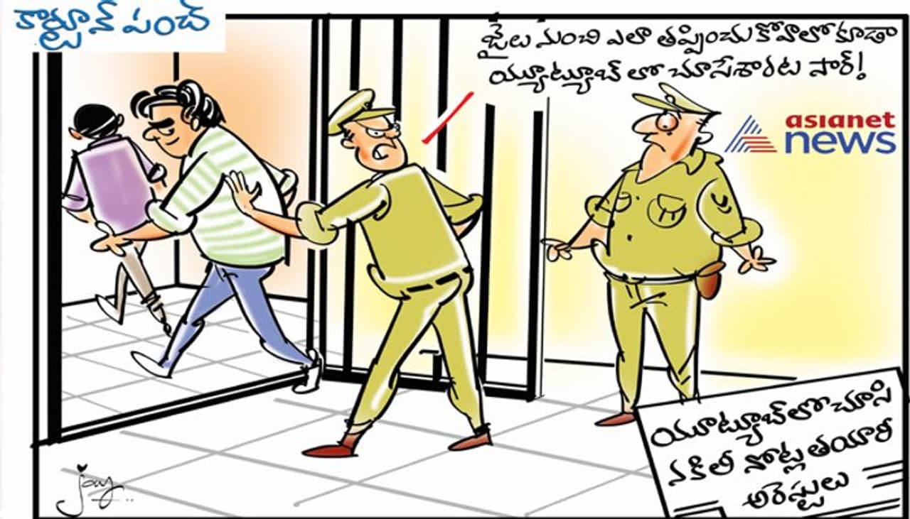 cartoon punch on fake notes making