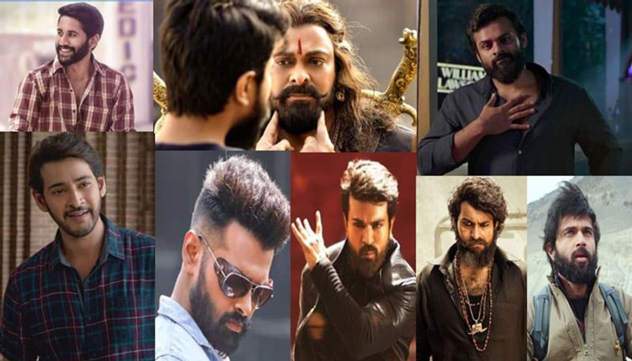 చాలా మందికి గడ్డం పెంచడమంటే సరదాగా మారింది. ఇప్పుడు క్లీన్ షేవ్కు కాలం చెల్లినట్టుంది. ట్రెండ్ మారింది. పాత్ర అడిగితే గడ్డం అసలు అడ్డమే కాదంటున్నారు మన హీరోలు. మీసాలు తిప్పుతున్నారు. గడ్డం దువ్వుతున్నారు. ఈ ఏడాది విడుదలైన సినిమాల్లో మన హీరోలు కొంతమంది కూడా గడ్డం పెంచేసి డిఫరెంట్ లుక్ తో కనిపించారు. ఈ లుక్ యూత్ ని బాగా ఆకట్టుకుంది. కావాలంటే మీరు కూడా ఈ స్టైల్స్ ని ఫాలో అవ్వొచ్చు.. చాలా మందికి గడ్డం పెంచడమంటే సరదాగా మారింది. ఇప్పుడు క్లీన్ షేవ్కు కాలం చెల్లినట్టుంది. ట్రెండ్ మారింది. పాత్ర అడిగితే గడ్డం అసలు అడ్డమే కాదంటున్నారు మన హీరోలు. మీసాలు తిప్పుతున్నారు. గడ్డం దువ్వుతున్నారు. ఈ ఏడాది విడుదలైన సినిమాల్లో మన హీరోలు కొంతమంది కూడా గడ్డం పెంచేసి డిఫరెంట్ లుక్ తో కనిపించారు. ఈ లుక్ యూత్ ని బాగా ఆకట్టుకుంది. కావాలంటే మీరు కూడా ఈ స్టైల్స్ ని ఫాలో అవ్వొచ్చు..