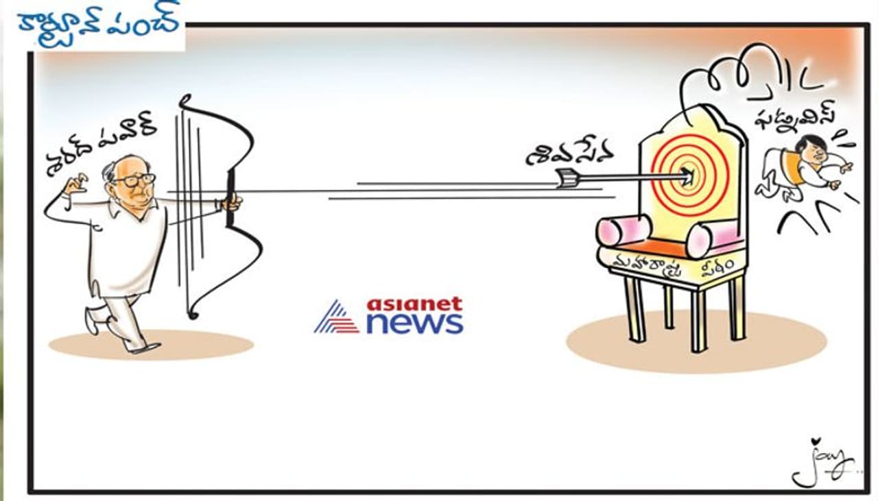 Maharashtra saga Maharashtra saga