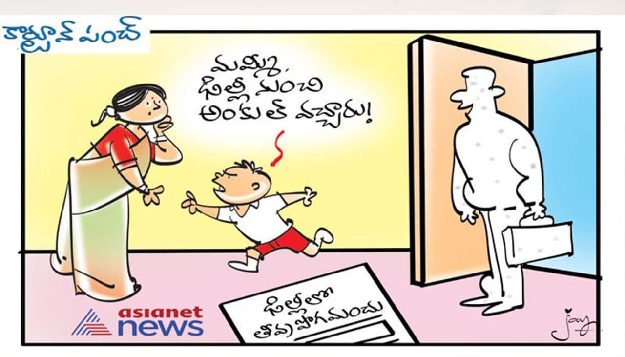 Cartoon on Delhi Air pollution Cartoon on Delhi Air pollution