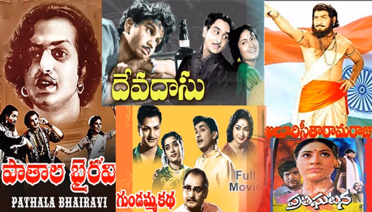 ఇప్పుడు బాహుబలి 1000కోట్ల కలెక్షన్స్ తో ఒక నెల వ్యవధిలోనే రికార్డులు సృష్టించింది. అయితే మన చిత్ర పరిశ్రమ మొదలైనప్పుడు కూడా కొన్ని చిత్రాలు ఇలాంటి విజయాల్నే అందుకున్నాయి. ఆ కాలంలో అవి బాహుబలి రికార్డుల కంటే ఎక్కువే అని చెప్పాలి. నిరంతర హౌజ్ ఫుల్ బోర్డులతో దర్శనమిచ్చిన సినిమాలు ఎన్నో ఉన్నాయి. ఇక 1933 నుంచి 1986వరకు విడుదలైన ఇండస్ట్రీ హిట్స్ కలెక్షన్స్ పై లుక్కేద్దాం.. ఇప్పుడు బాహుబలి 1000కోట్ల కలెక్షన్స్ తో ఒక నెల వ్యవధిలోనే రికార్డులు సృష్టించింది. అయితే మన చిత్ర పరిశ్రమ మొదలైనప్పుడు కూడా కొన్ని చిత్రాలు ఇలాంటి విజయాల్నే అందుకున్నాయి. ఆ కాలంలో అవి బాహుబలి రికార్డుల కంటే ఎక్కువే అని చెప్పాలి. నిరంతర హౌజ్ ఫుల్ బోర్డులతో దర్శనమిచ్చిన సినిమాలు ఎన్నో ఉన్నాయి. ఇక 1933 నుంచి 1986వరకు విడుదలైన ఇండస్ట్రీ హిట్స్ కలెక్షన్స్ పై లుక్కేద్దాం..