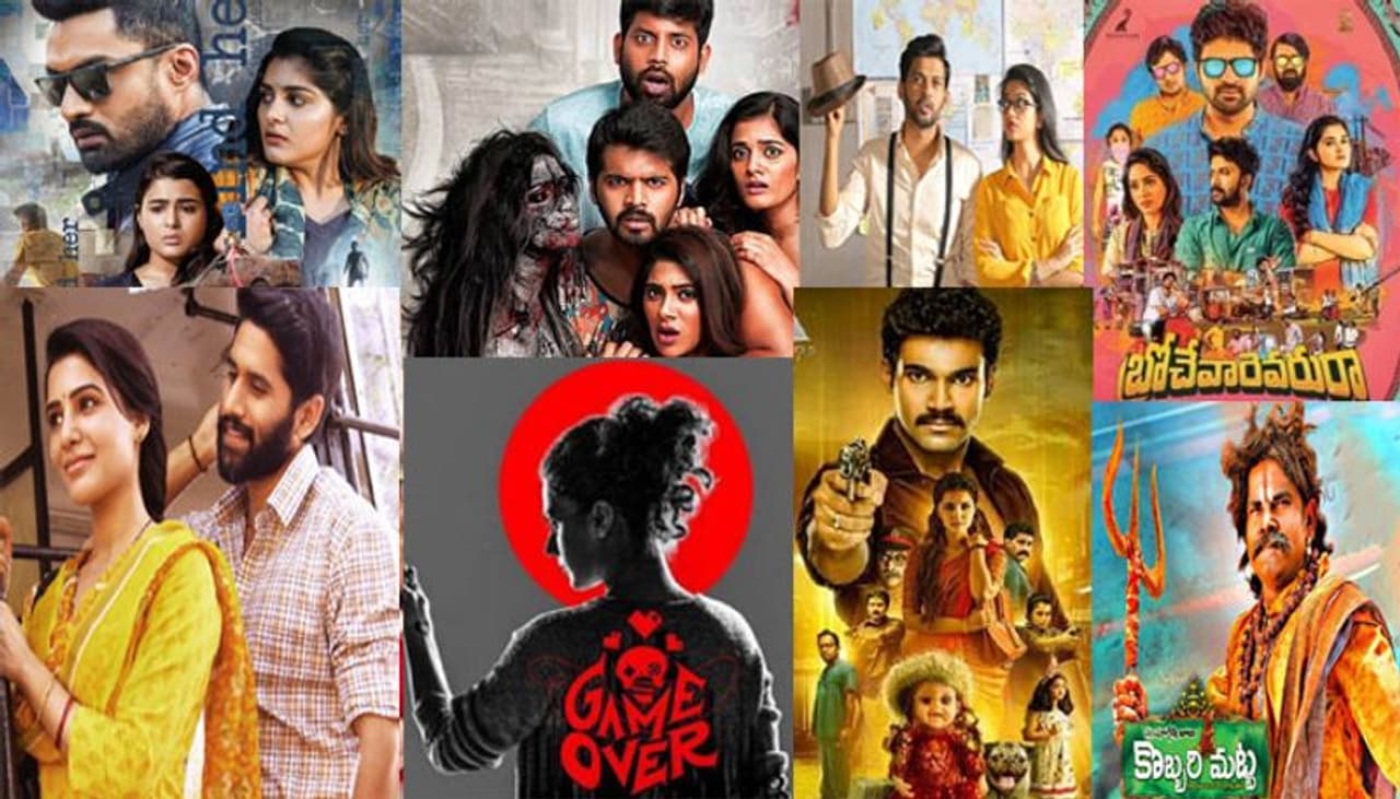 ఎప్పటిలానే ఈ ఏడాది కూడా టాలీవుడ్ లో వందలకు పైగా సినిమాలు ప్రేక్షకుల ముందుకు వచ్చాయి. ఈ ఏడాది చిన్న సినిమాలు జోరు చూపించాయి. అలానే భారీ బడ్జెట్ తో తెరకెక్కించిన చిత్రాలు బాక్సాఫీస్ వద్ద సత్తా చాటాయి. మరి ఏ సినిమా ఎంతెంత వసూలు చేసిందో ఇప్పుడు చూద్దాం! ఎప్పటిలానే ఈ ఏడాది కూడా టాలీవుడ్ లో వందలకు పైగా సినిమాలు ప్రేక్షకుల ముందుకు వచ్చాయి. ఈ ఏడాది చిన్న సినిమాలు జోరు చూపించాయి. అలానే భారీ బడ్జెట్ తో తెరకెక్కించిన చిత్రాలు బాక్సాఫీస్ వద్ద సత్తా చాటాయి. మరి ఏ సినిమా ఎంతెంత వసూలు చేసిందో ఇప్పుడు చూద్దాం!