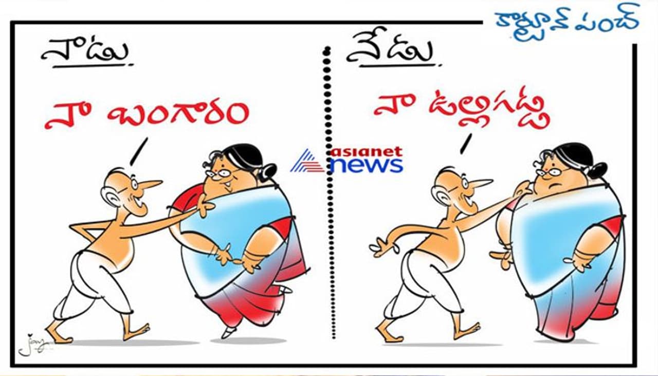 cartoon on onion price cartoon on onion price