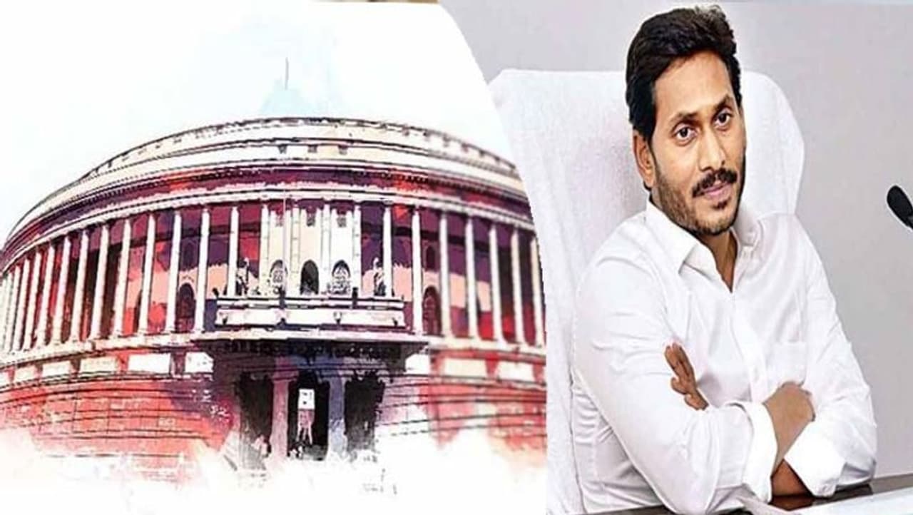 <p>ఆంధ్రప్రదేశ్ లో రాజ్యసభ ఎన్నిక లాంఛనం పూర్తయినప్పటినుండి మంత్రివర్గ విస్తరణ గురించిన చర్చలు నడుస్తున్నాయి. పిల్లి సుభాష్ చంద్రబోస్, మోపిదేవి వెంకటరమణ రాజ్యసభకు ఎన్నికవడంతో... వారు వారి ఎమ్మెల్సీ పదవులకు రాజీనామాలు కూడా చేసేసారు. దానితో కాబినెట్ విస్తరణ అనే చర్చ మరింతగా ఊపందుకుంది. </p> <p>ఆంధ్రప్రదేశ్ లో రాజ్యసభ ఎన్నిక లాంఛనం పూర్తయినప్పటినుండి మంత్రివర్గ విస్తరణ గురించిన చర్చలు నడుస్తున్నాయి. పిల్లి సుభాష్ చంద్రబోస్, మోపిదేవి వెంకటరమణ రాజ్యసభకు ఎన్నికవడంతో... వారు వారి ఎమ్మెల్సీ పదవులకు రాజీనామాలు కూడా చేసేసారు. దానితో కాబినెట్ విస్తరణ అనే చర్చ మరింతగా ఊపందుకుంది. </p>