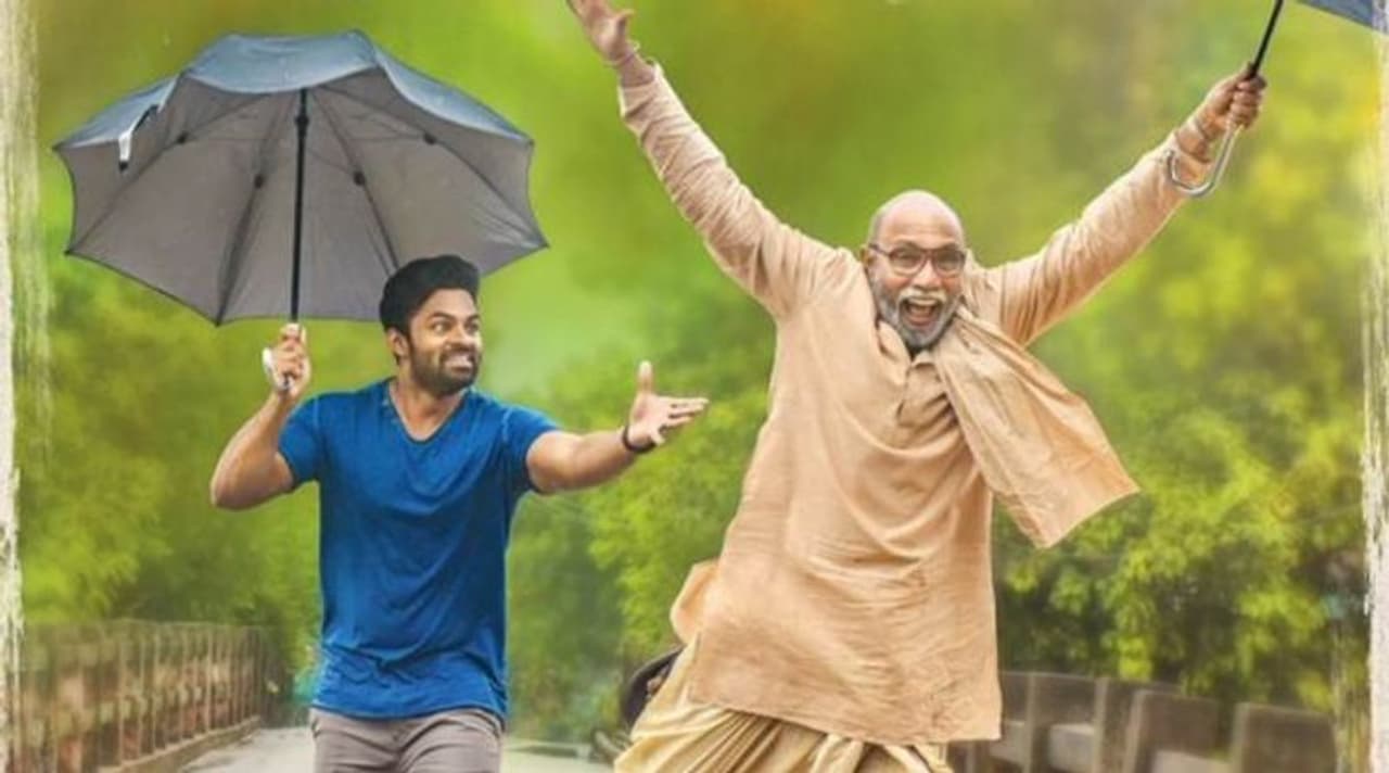 ( Review By సూర్య ప్రకాష్ జోశ్యుల) ప్రతీ రోజు పండగ చేసుకోవాలని ఎవరికి ఉండదు. అయితే అవకాశం,సమయం రెండూ కలిసి రావాలి. అలాగే పండుగ జరిపించేవాళ్లూ కావాలి. ఓ పెద్దాయనకు కాన్సర్ వస్తే కొడుకులు ఎవరూ పట్టించుకోకపోతే మనవడు వచ్చి మ్యాజిక్ చేసి ఆకాశాన్ని అంటే ఆనందాన్ని ఇచ్చి, కొడుకులను దగ్గర చేస్తాడు. ప్రతి రోజు పండగ జరిపిస్తాడు..ఇదీ మనకు ట్రైలర్ ద్వారా అర్దమైన విషయం.వినటానికి బాగున్న ఈ లైన్..సినిమాగా ఎంతవరకూ సెటిలైంది...కొత్తగా అనిపించే కథగా ఎలా విస్తరించారు. ఎమోషన్స్ ,కామెడీ బాగా పండాయా..సాయి తేజ కెరీర్ కు ప్లస్ అవుతుందా వంటి సవాలక్ష ప్రశ్నలకు సమాధానం రివ్యూలో చూద్దాం. ( Review By సూర్య ప్రకాష్ జోశ్యుల) ప్రతీ రోజు పండగ చేసుకోవాలని ఎవరికి ఉండదు. అయితే అవకాశం,సమయం రెండూ కలిసి రావాలి. అలాగే పండుగ జరిపించేవాళ్లూ కావాలి. ఓ పెద్దాయనకు కాన్సర్ వస్తే కొడుకులు ఎవరూ పట్టించుకోకపోతే మనవడు వచ్చి మ్యాజిక్ చేసి ఆకాశాన్ని అంటే ఆనందాన్ని ఇచ్చి, కొడుకులను దగ్గర చేస్తాడు. ప్రతి రోజు పండగ జరిపిస్తాడు..ఇదీ మనకు ట్రైలర్ ద్వారా అర్దమైన విషయం.వినటానికి బాగున్న ఈ లైన్..సినిమాగా ఎంతవరకూ సెటిలైంది...కొత్తగా అనిపించే కథగా ఎలా విస్తరించారు. ఎమోషన్స్ ,కామెడీ బాగా పండాయా..సాయి తేజ కెరీర్ కు ప్లస్ అవుతుందా వంటి సవాలక్ష ప్రశ్నలకు సమాధానం రివ్యూలో చూద్దాం.