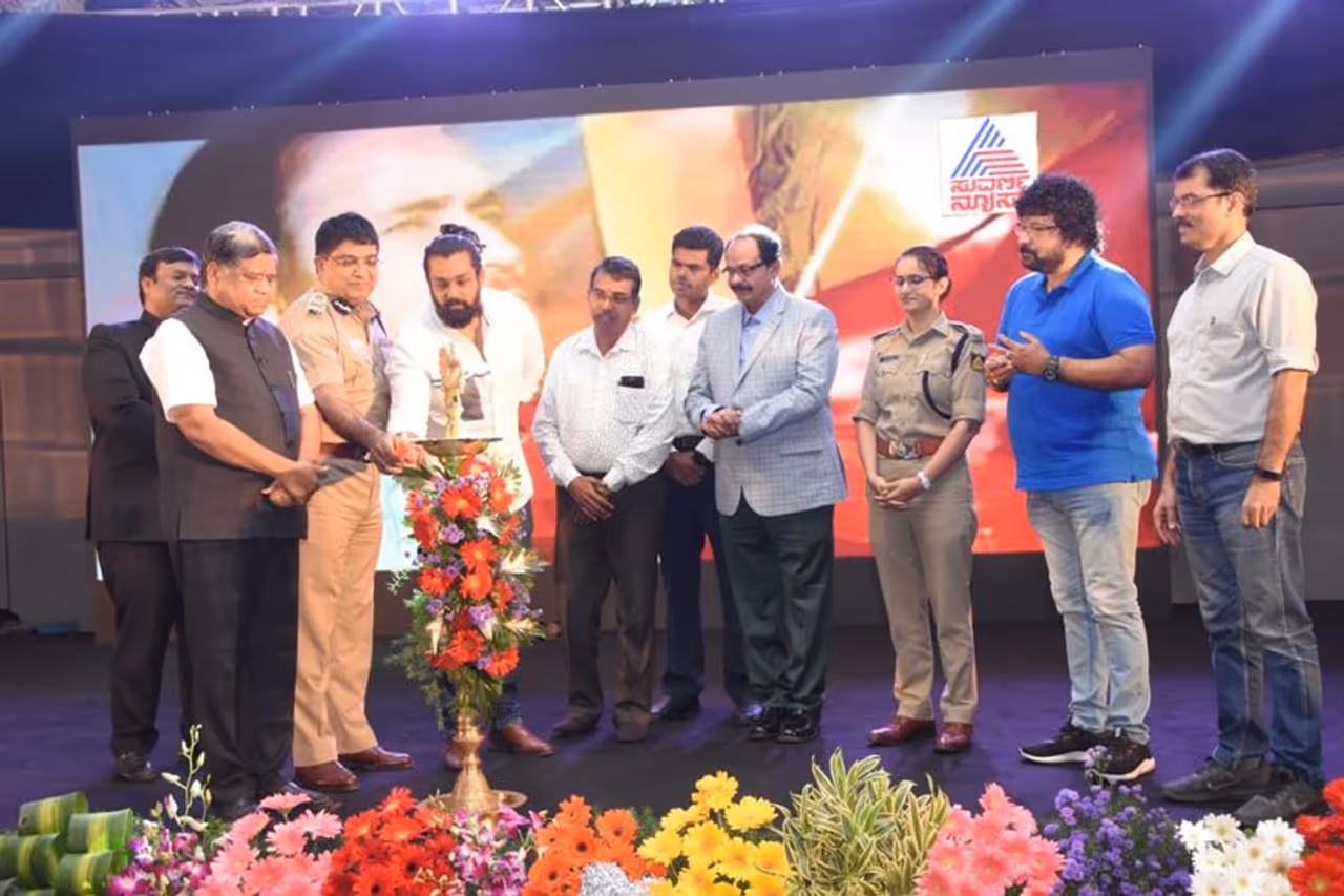 ಪ್ರಶಸ್ತಿ ಪ್ರದಾನ ಸಮಾರಂಭ ಉದ್ಘಾಟನೆ ಪ್ರಶಸ್ತಿ ಪ್ರದಾನ ಸಮಾರಂಭ ಉದ್ಘಾಟನೆ