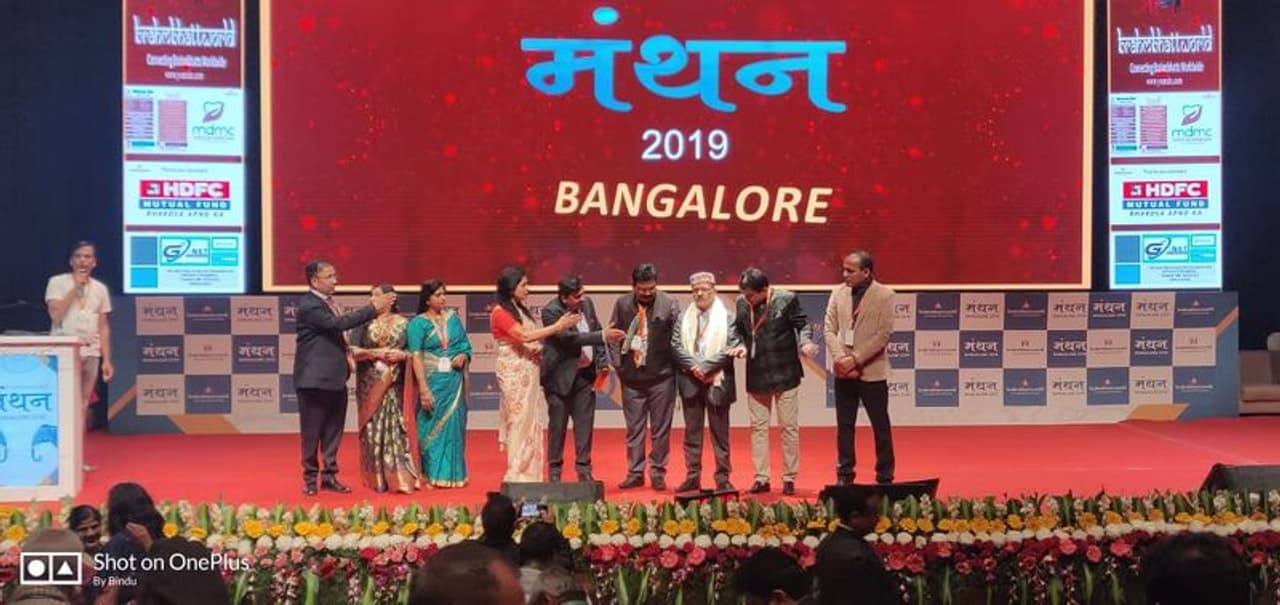 Manthan 2019 was organised by Brahmbhattworld (BBW) in Karnataka's Bengaluru. Manthan 2019 was organised by Brahmbhattworld (BBW) in Karnataka's Bengaluru.