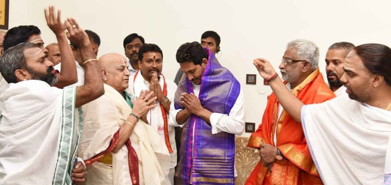 నూతన సంవత్సరాదిన సీఎం జగన్ కు టిడిపి పండితుల ఆశీర్వాదం నూతన సంవత్సరాదిన సీఎం జగన్ కు టిడిపి పండితుల ఆశీర్వాదం