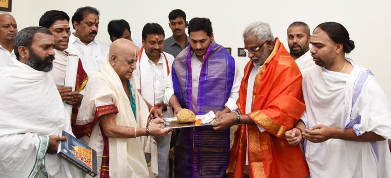 Tirumala Laddu Tirumala Laddu