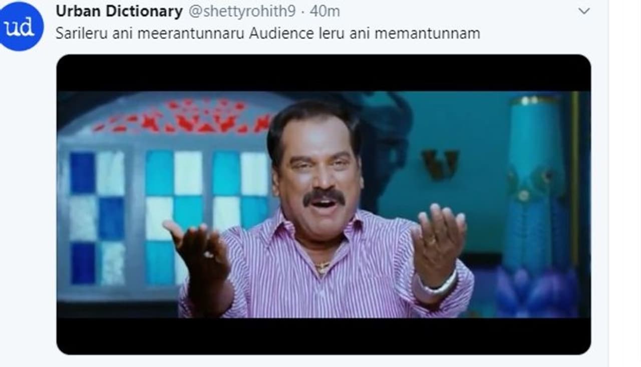 సూపర్ స్టార్ మహేష్ బాబు హీరోగా అనిల్ రావిపూడి దర్శకత్వంలో తెరకెక్కిన మాస్ ఎంటర్టైనర్ 'సరిలేరు నీకెవ్వరు'. సూపర్ స్టార్ మహేష్ బాబు హీరోగా అనిల్ రావిపూడి దర్శకత్వంలో తెరకెక్కిన మాస్ ఎంటర్టైనర్ 'సరిలేరు నీకెవ్వరు'.