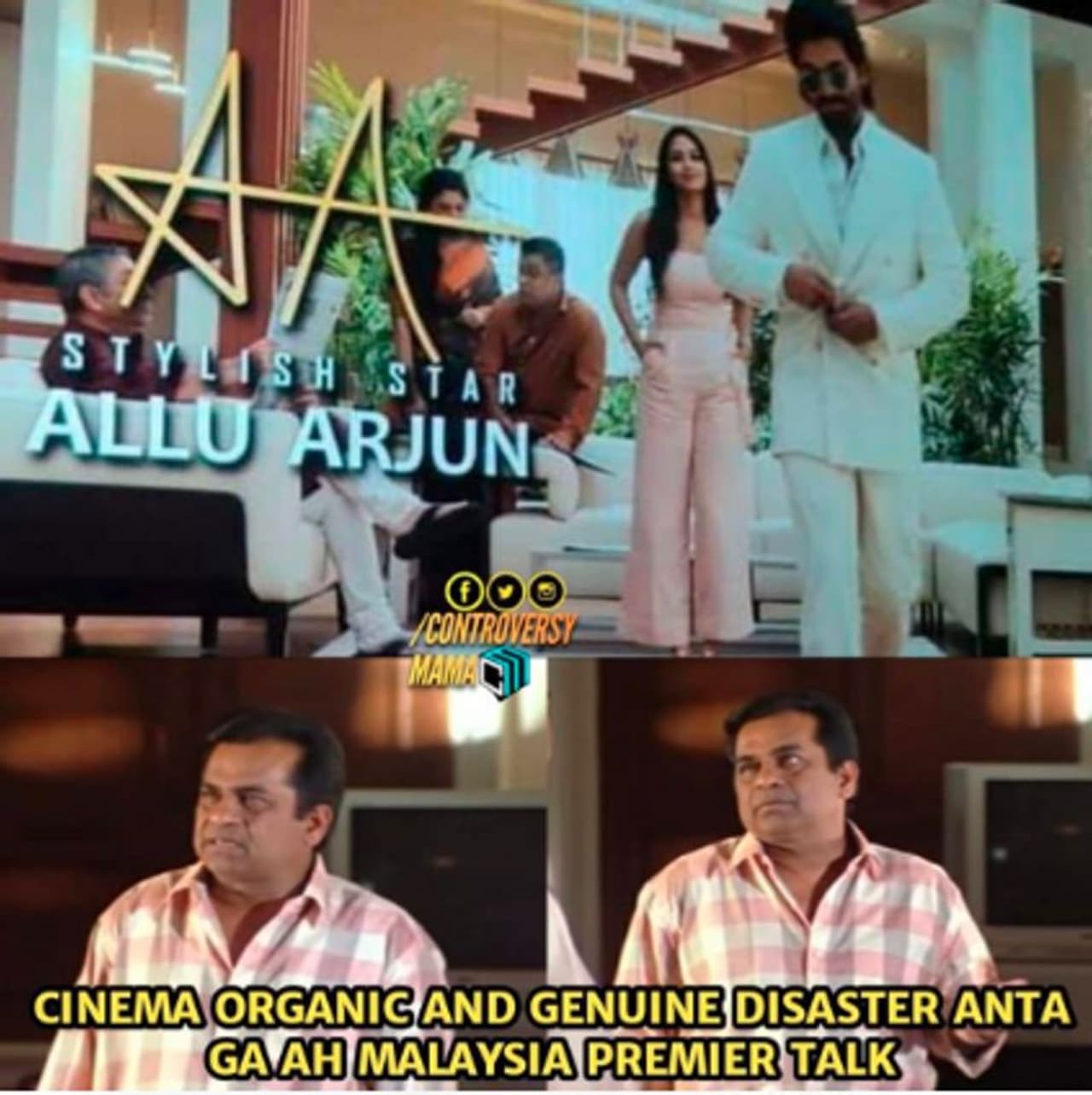 అల వైకుంఠపురములో చిత్రంలో అల్లు అర్జున్ మిడిల్ క్లాస్ కుర్రాడిగా నటించాడు. అల వైకుంఠపురములో చిత్రంలో అల్లు అర్జున్ మిడిల్ క్లాస్ కుర్రాడిగా నటించాడు.