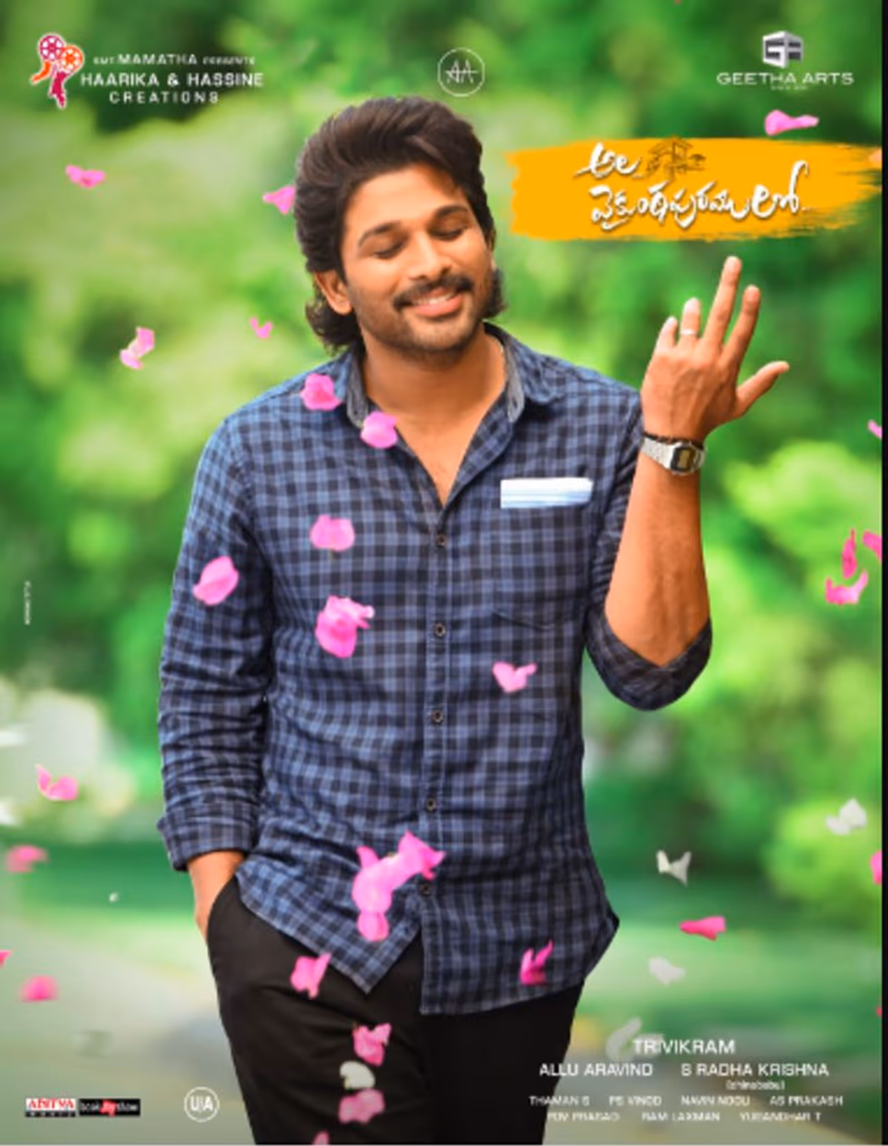 'అజ్ఞాతవాసి ' తర్వాత త్రివిక్రమ్ పై అంచనాలు అంతరించిపోయాయి. దాంతో ' నా పేరు సూర్య నా ఇల్లు ఇండియా' తేడా కొట్టాక అల్లు అర్జున్ పోయి పోయి త్రివిక్రమ్ తో ఏం చేద్దామని చాలా మంది అనేసారు. అయితే టాలెంట్ అనేది ఓ సినిమా ప్లాఫ్ తో పోయేది కాదు..ఓ సినిమా హిట్ తో వచ్చేది కాదు..అని ఇద్దరికి తెలుసు. అందుకే 'అల' కోసం ఇద్దరూ కష్టపడటం మొదలెట్టారు. రెండు పాటలు సూపర్ హిట్ అయ్యాయి. అయితే ట్రైలర్ క్లిక్ అవ్వలేదు. దానికి తోడు ఈ సినిమా సీనియర్ ఎన్టీఆర్ 1958లో నటించిన ఇంటిగుట్టు అనే సినిమా కథను పోలి ఉంటుందని టాక్ మొదలైంది.ఆ సినిమాలో హీరో గొప్పింట్లో జన్మించినా పిల్లలు మారడంతో అతడు పేదింట్లో పెరుగుతాడు. చివర్లో మళ్లీ అతడి అసలు తల్లిదండ్రుల చెంతకు చేరి,అక్కడున్న కొన్ని సమస్యలు తీరుస్తాడు. దాంతో ఇది పాత చింతకాయ పచ్చడే అని అనేయటం మొదలెట్టారు. ఈ నేపధ్యంలో రిలీజైన ఈ చిత్రం కథేంటి..నిజంగానే ..ఇంటిగుట్టు నుంచి స్టోరీ లేపారా...బన్నికు,త్రివిక్రమ్ కి కావాల్సిన సాలిడ్ హిట్ దొరికినట్లేనా..సంక్రాంతి వీరిద్దరిలో ఆనందం నింపుతుందా వంటి విషయాలు రివ్యూలో చూద్దాం.