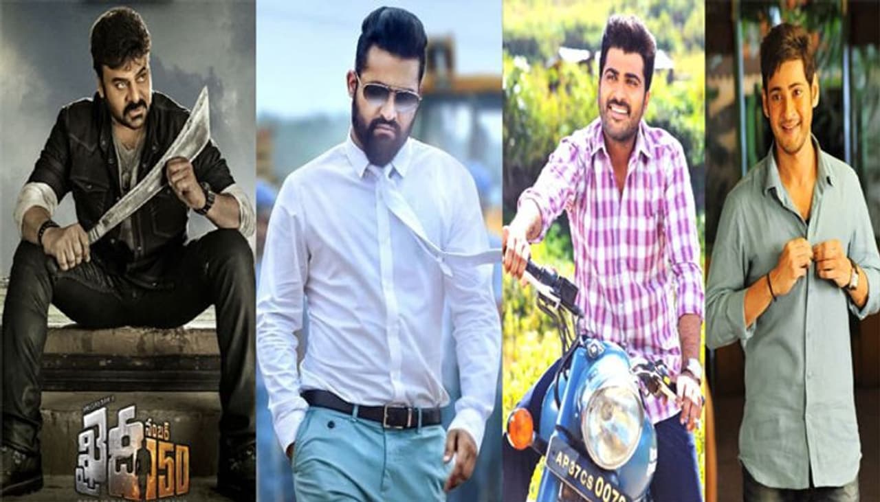 తెలుగు ప్రేక్షకులకు సంక్రాంతి పండగంటే సినిమాలే.. జాతరలు, కోళ్ల పందాలు వీటితో ఎంతగా కాలక్షేపం చేసినా.. సినిమా చూడకపోతే అసలు సంక్రాంతి పండగనే ఫీలింగే రాదు. అందుకే మన దర్శకనిర్మాతలు కూడా పండగంటే ఎగబడి మరీ సినిమాలు రిలీజ్ చేస్తుంటారు. అలా సంక్రాంతి కానుకగా విడుదలై అత్యధిక కలెక్షన్లు రాబట్టిన సినిమాలేవో ఇప్పుడు చూద్దాం!