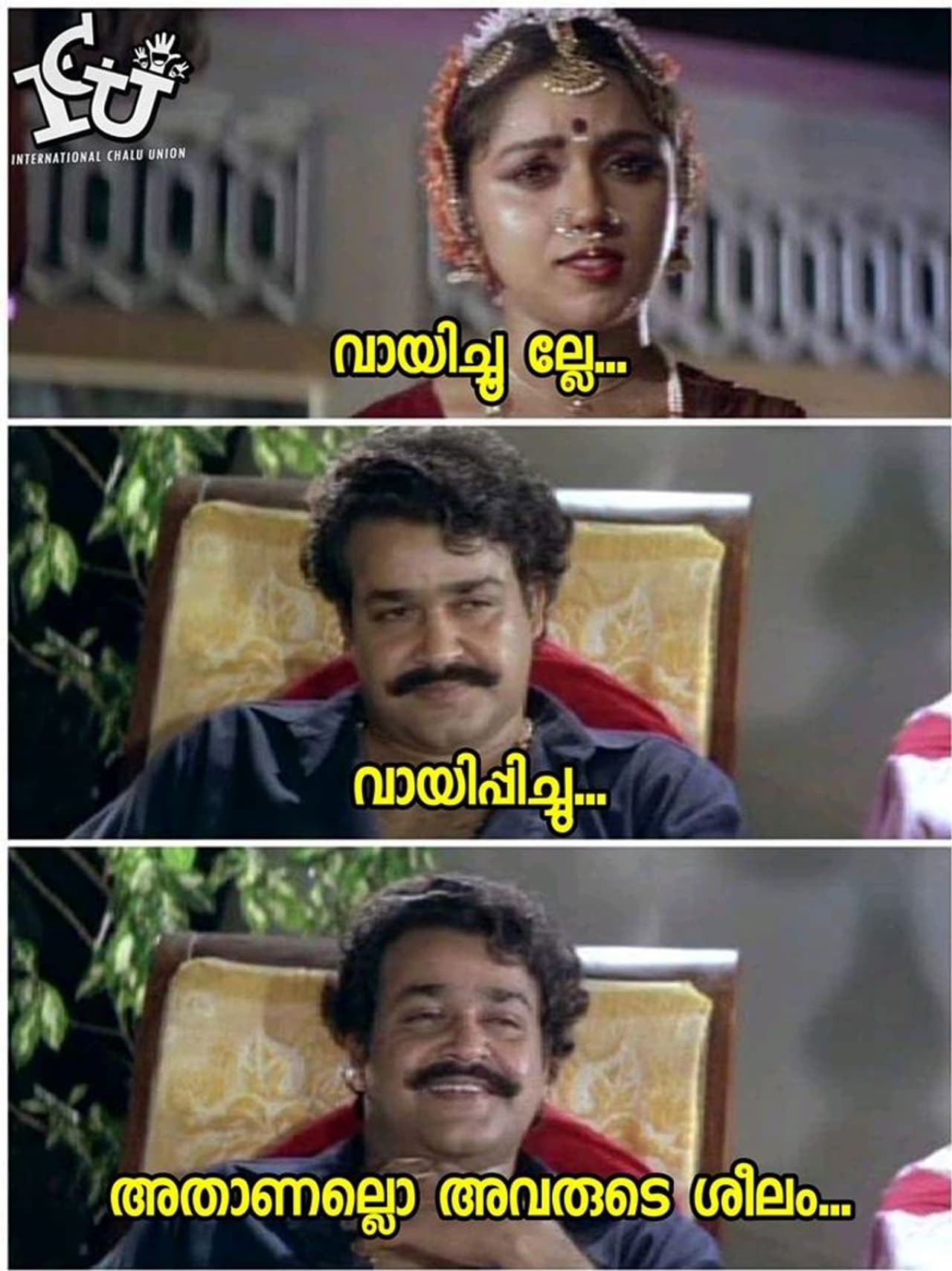 കടപ്പാട് : A Hari Sankar Kartha , ഇന്റര്നാഷണല് ചളു യൂണിയന് കടപ്പാട് : A Hari Sankar Kartha , ഇന്റര്നാഷണല് ചളു യൂണിയന്