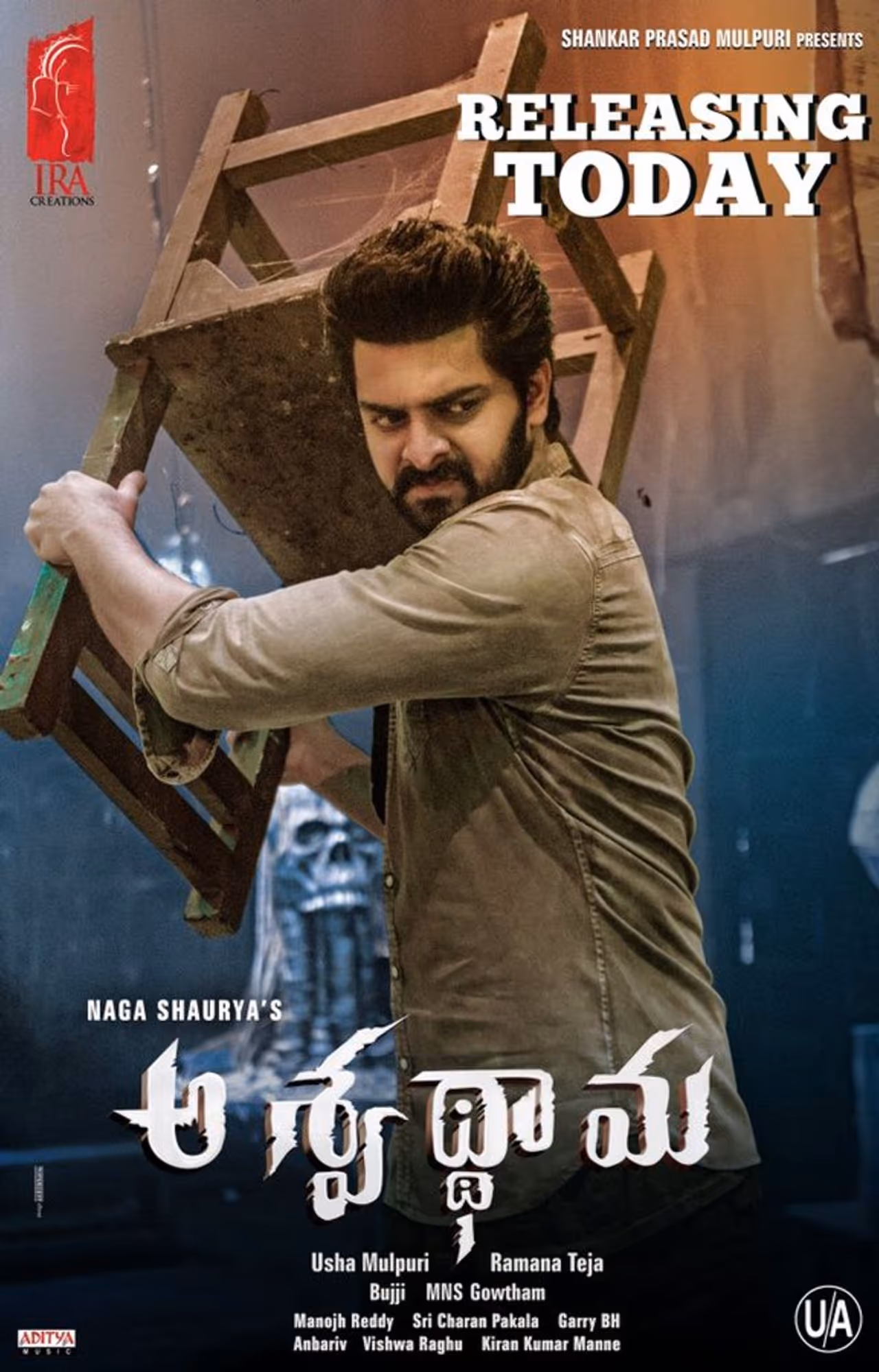 కథేంటి.. చెల్లి ఎంగేజ్మెంట్ కోసం అమెరికా నుంచి వచ్చిన గణ (నాగశౌర్య) కు ఆమె గర్బవతి అనే విషయం తెలిసి షాక్ అవుతాడు. ఈలోగా ఆమె ఆత్మహత్యా ప్రయత్నం చేస్తుంది. ఆమెను సేవ్ చేసిన గణకు...తను ఎలా గర్బవతి అయ్యానని అర్దం కావటం లేదని, ఎవరికి లైంగికంగా దగ్గర కాలేదని చెప్తుంది. గణ కన్ఫూజన్ లో పడిపోతాడు. అదో పజిల్ గా కనిపిస్తుంది. ఈ మిస్టరీని స్వయంగా ఛేధించాలని ఇన్వెస్టిగేషన్ మొదలెడతాడు. ఈ క్రమంలో అతనికి మరింత మంది ఇలాంటి అమ్మాయిలు ఉన్నారని,వాళ్లు కొద్ది రోజులు మాయం అయ్యి.. తర్వాత హాస్పటల్స్ లో తేలుతున్నారని, ఆ తర్వాత వారు ప్రెగ్నింట్ అవుతున్నారని అర్దమవుతుంది. కథేంటి.. చెల్లి ఎంగేజ్మెంట్ కోసం అమెరికా నుంచి వచ్చిన గణ (నాగశౌర్య) కు ఆమె గర్బవతి అనే విషయం తెలిసి షాక్ అవుతాడు. ఈలోగా ఆమె ఆత్మహత్యా ప్రయత్నం చేస్తుంది. ఆమెను సేవ్ చేసిన గణకు...తను ఎలా గర్బవతి అయ్యానని అర్దం కావటం లేదని, ఎవరికి లైంగికంగా దగ్గర కాలేదని చెప్తుంది. గణ కన్ఫూజన్ లో పడిపోతాడు. అదో పజిల్ గా కనిపిస్తుంది. ఈ మిస్టరీని స్వయంగా ఛేధించాలని ఇన్వెస్టిగేషన్ మొదలెడతాడు. ఈ క్రమంలో అతనికి మరింత మంది ఇలాంటి అమ్మాయిలు ఉన్నారని,వాళ్లు కొద్ది రోజులు మాయం అయ్యి.. తర్వాత హాస్పటల్స్ లో తేలుతున్నారని, ఆ తర్వాత వారు ప్రెగ్నింట్ అవుతున్నారని అర్దమవుతుంది.