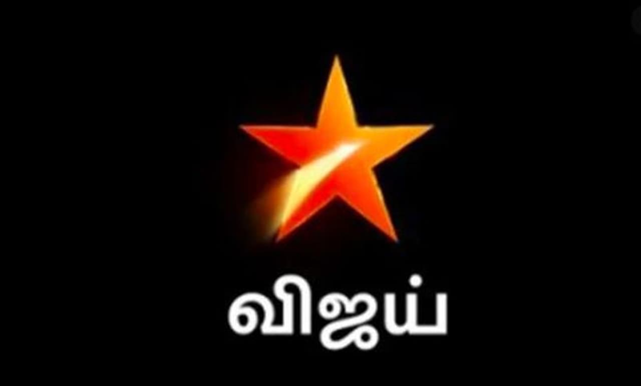 <p>சின்னத்திரை ரசிகர்கள் மத்தியில் தனக்கென தனி இடம் பிடித்திருக்கிறது விஜய் டி.வி. முழுக்க, முழுக்க பொழுது போக்கு நிகழ்ச்சிகளை சிறப்பாக வழங்கி மக்களை மகிழ்வித்து வருகிறது. </p> <p>சின்னத்திரை ரசிகர்கள் மத்தியில் தனக்கென தனி இடம் பிடித்திருக்கிறது விஜய் டி.வி. முழுக்க, முழுக்க பொழுது போக்கு நிகழ்ச்சிகளை சிறப்பாக வழங்கி மக்களை மகிழ்வித்து வருகிறது. </p>