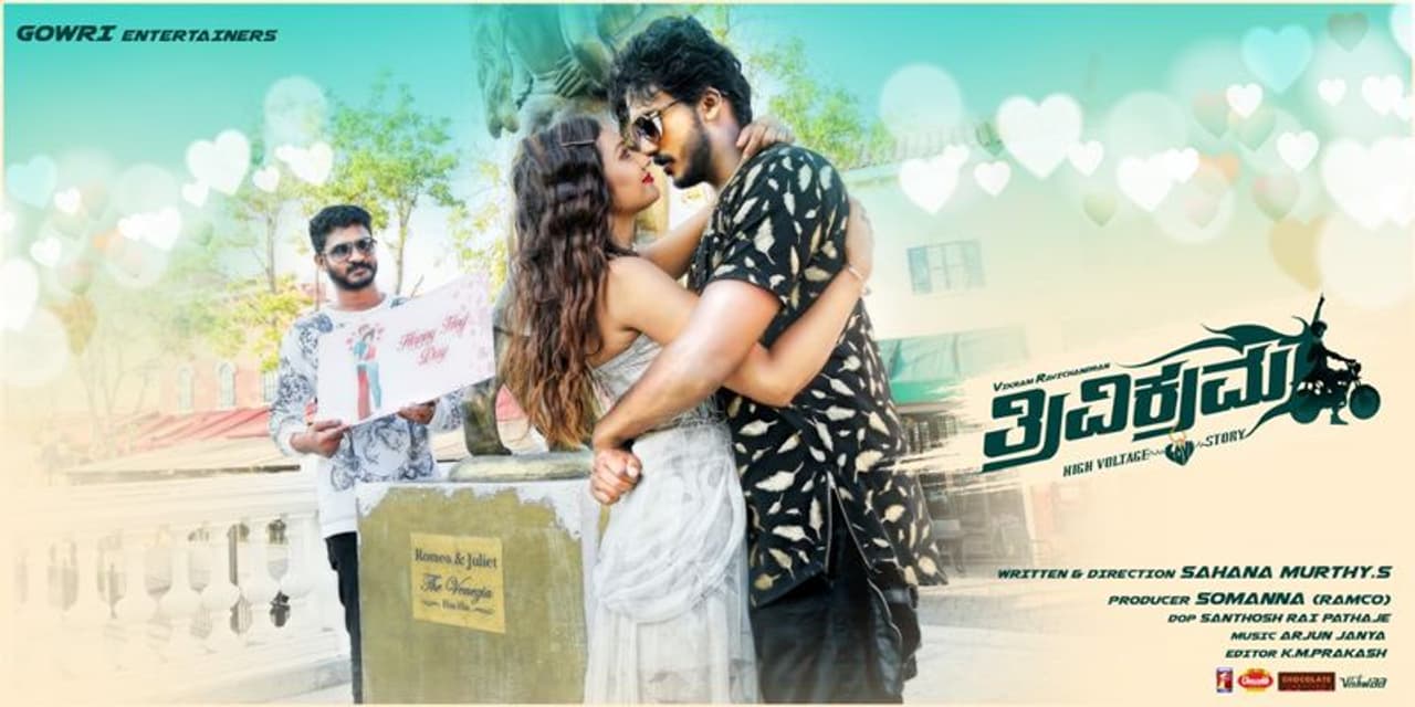 ಫೆ.7 ರೋಸ್ ಡೇ, ಫೆ.8 ಪ್ರಪೋಸ್ ಡೇ, ಫೆ.9 ಚಾಕೋಲೇಟ್ ಡೇ, ಫೆ.10 ಟೆಡ್ಡಿ ಡೇ, ಫೆ.11 ಪ್ರಾಮೀಸ್‌ ಡೇ, ಫೆ.12 ಕಿಸ್ ಡೇ, ಫೆ.13 ಮತ್ತು ಫೆ.14 ವ್ಯಾಲೆಂಟೈನ್‌ ಡೇ.