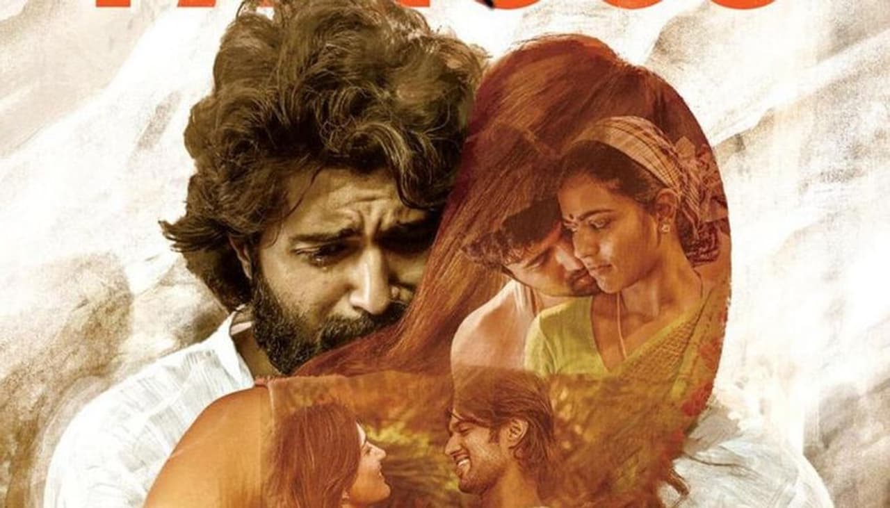 కథేంటి.. జైల్లో ఉన్న గౌతమ్ (విజయ్ దేవరకొండ) తన జీవితంలో జరిగిన విషయాలని గుర్తు చేసుకుంటాడు. గౌతమ్ ఓ ఔత్సాహిక రైటర్. కానీ ఇలా ఉంటే లోకం ఊరుకుంటుందా.. ఉద్యోగం, సద్యోగం చేయకుండా ఏ పని లేకుండా ఇంట్లోనే ఖాళీగా కూర్చుని ఉన్నాడని,ప్రపంచ ప్రసిద్ద బేవార్స్ అని ముద్ర వేసేస్తుంది. సర్లే లోకం ఏమనుకుంటే మనకేంటి...మన ఇంట్లో వాళ్లు ఊరుకుంటే చాలదా అని సరిపెట్టుకుందామంటే యామిని (రాసి ఖన్నా) ఒప్పుకోవటం లేదు. యామినీ ఎవరూ అంటే..గౌతమ్ ని ఇష్టపడి ప్రేమించి,కష్టపడి సహజీవనానికి సరే అన్న అమ్మాయి. పెళ్లాం అయితే విడాకులు,ప్రేమించిన అమ్మాయి అయితే పెటాకులు (బ్రేక్ అప్) ఇలాంటి సిట్యువేషన్ లో సహజం. గౌతమ్ జీవితం కూడా అటు వైపే ప్రయాణం పెట్టుకుంది. కథేంటి.. జైల్లో ఉన్న గౌతమ్ (విజయ్ దేవరకొండ) తన జీవితంలో జరిగిన విషయాలని గుర్తు చేసుకుంటాడు. గౌతమ్ ఓ ఔత్సాహిక రైటర్. కానీ ఇలా ఉంటే లోకం ఊరుకుంటుందా.. ఉద్యోగం, సద్యోగం చేయకుండా ఏ పని లేకుండా ఇంట్లోనే ఖాళీగా కూర్చుని ఉన్నాడని,ప్రపంచ ప్రసిద్ద బేవార్స్ అని ముద్ర వేసేస్తుంది. సర్లే లోకం ఏమనుకుంటే మనకేంటి...మన ఇంట్లో వాళ్లు ఊరుకుంటే చాలదా అని సరిపెట్టుకుందామంటే యామిని (రాసి ఖన్నా) ఒప్పుకోవటం లేదు. యామినీ ఎవరూ అంటే..గౌతమ్ ని ఇష్టపడి ప్రేమించి,కష్టపడి సహజీవనానికి సరే అన్న అమ్మాయి. పెళ్లాం అయితే విడాకులు,ప్రేమించిన అమ్మాయి అయితే పెటాకులు (బ్రేక్ అప్) ఇలాంటి సిట్యువేషన్ లో సహజం. గౌతమ్ జీవితం కూడా అటు వైపే ప్రయాణం పెట్టుకుంది.