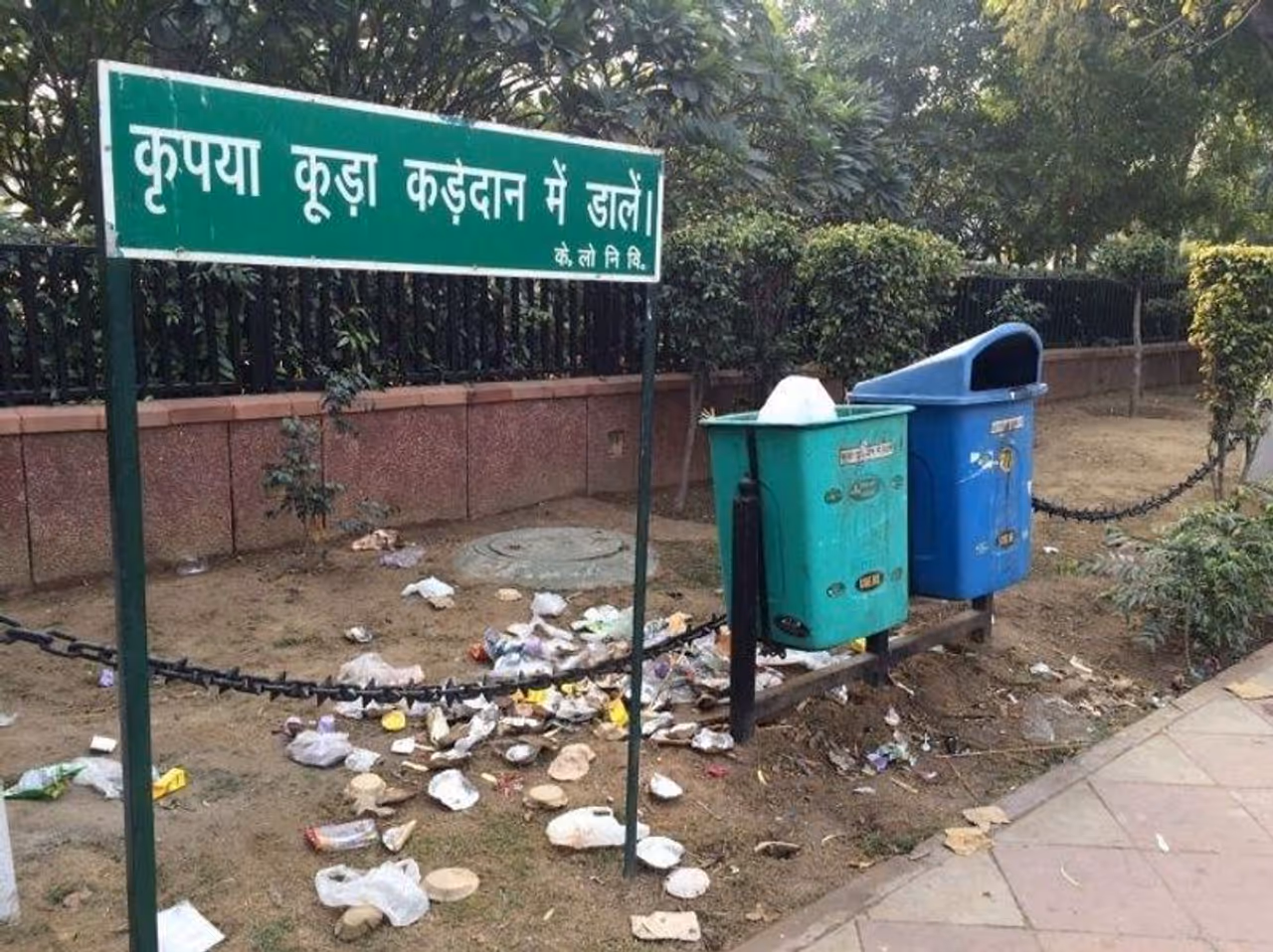 ಇಲ್ಲಿ ಕಸ ಹಾಕಿ ಎಂದು ಕಸದ ಬುಟ್ಟಿ ಇಟ್ಟರೂ ಅದರ ಪಕ್ಕದಲ್ಲೇ ಕಸ ಎಸೆಯುವುದು ಜನರಿಗಿಷ್ಟ ಇಲ್ಲಿ ಕಸ ಹಾಕಿ ಎಂದು ಕಸದ ಬುಟ್ಟಿ ಇಟ್ಟರೂ ಅದರ ಪಕ್ಕದಲ್ಲೇ ಕಸ ಎಸೆಯುವುದು ಜನರಿಗಿಷ್ಟ