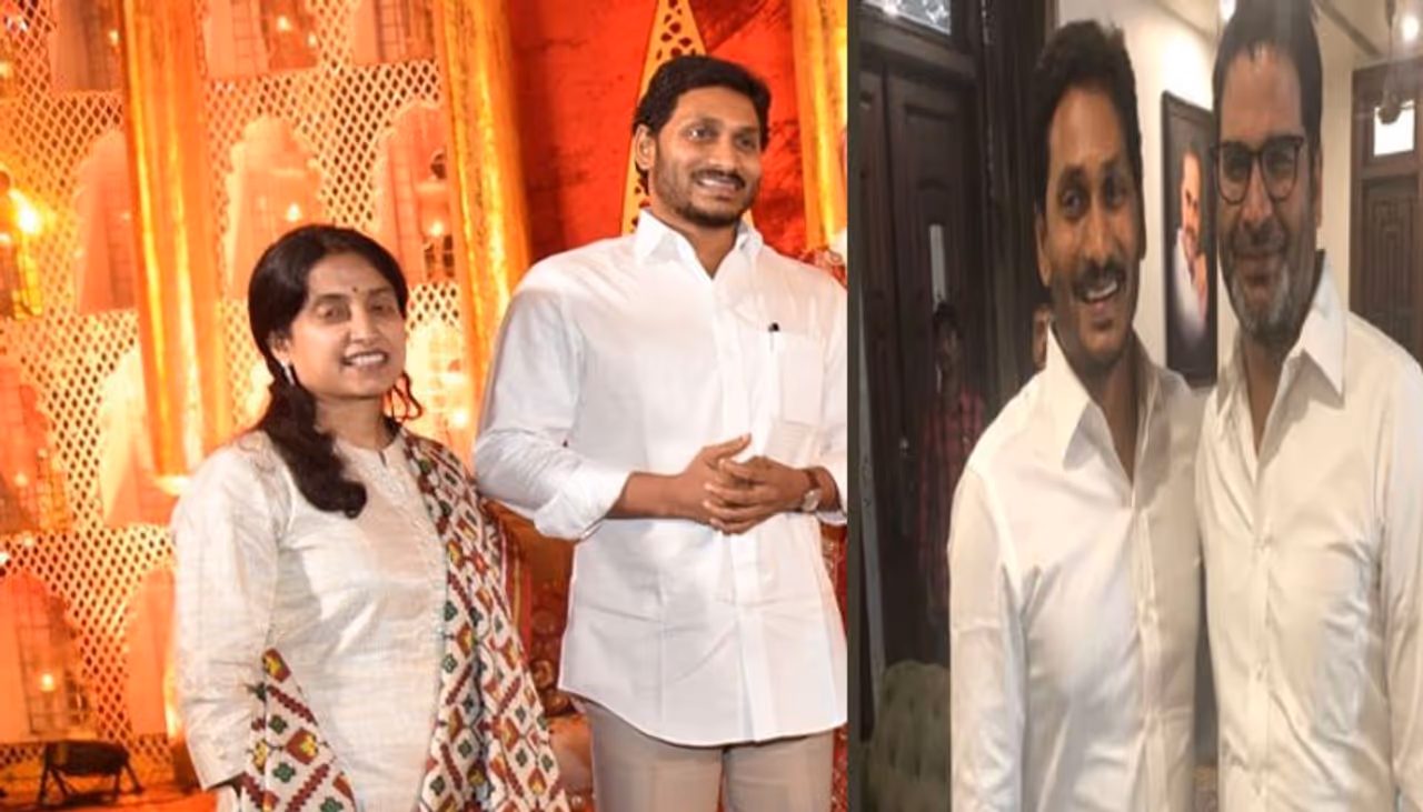 ఆంధ్రప్రదేశ్ ముఖ్యమంత్రి సీఎం జగన్, ఎన్నికల వ్యూహకర్త ప్రశాంత్ కిశోర్ ల మధ్య బంధం రోజు రోజుకీ బలపడుతోంది. గతేడాది ఆంధ్రప్రదేశ్ లో జరిగిన అసెంబ్లీ ఎన్నికల్లో వైఎస్ జగన్ ప్రభంజనం సృష్టించిన సంగతి తెలిసిందే. ఆ విజయం వెనక ఉన్నది ప్రశాంత్ కిశోర్. ఆంధ్రప్రదేశ్ ముఖ్యమంత్రి సీఎం జగన్, ఎన్నికల వ్యూహకర్త ప్రశాంత్ కిశోర్ ల మధ్య బంధం రోజు రోజుకీ బలపడుతోంది. గతేడాది ఆంధ్రప్రదేశ్ లో జరిగిన అసెంబ్లీ ఎన్నికల్లో వైఎస్ జగన్ ప్రభంజనం సృష్టించిన సంగతి తెలిసిందే. ఆ విజయం వెనక ఉన్నది ప్రశాంత్ కిశోర్.