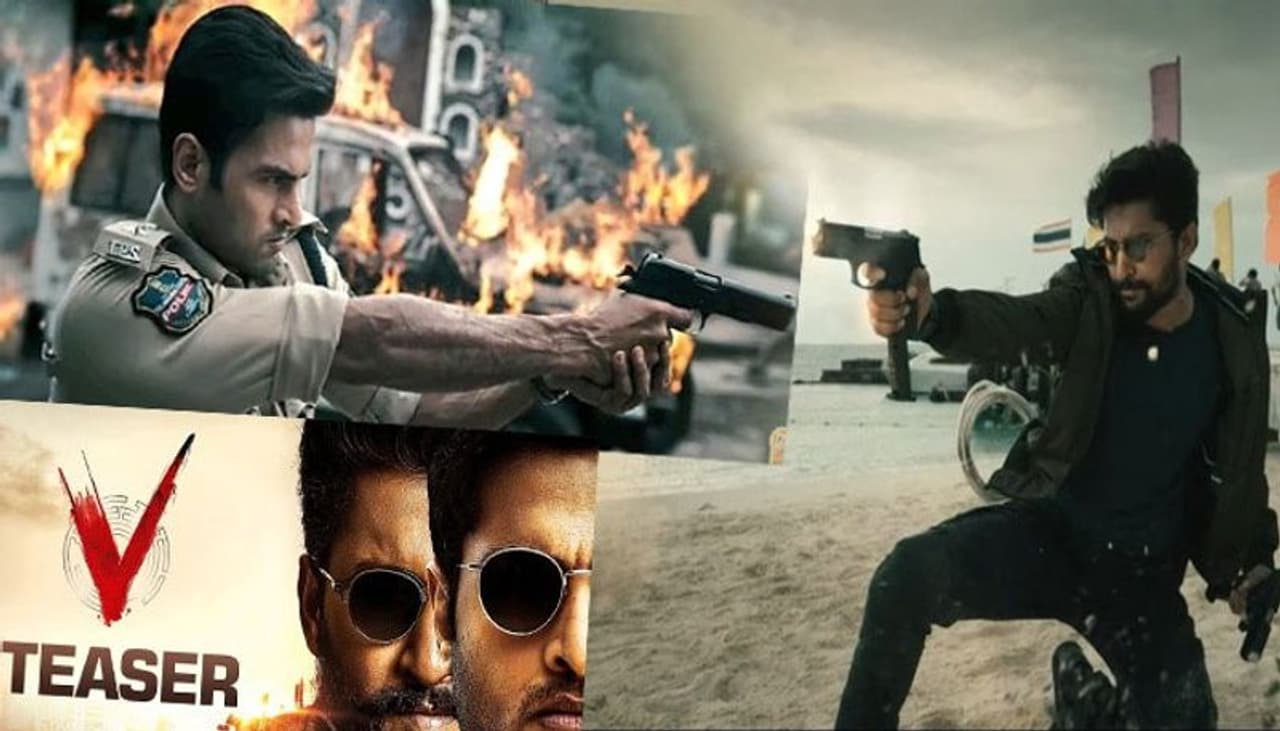 నాని 'v' మూవీ ఈ నెల 25న రిలీజ్ కావాల్సింది. ఏప్రిల్ లో కొంచెం ఆలస్యంగా రిలీజ్ అయ్య అవకాశం ఉన్నట్లు టాక్ వస్తున్నప్పటికీ అది ఎంతవరకు నిజమనేది కాలమే నిర్ణయించాలి. నాని 'v' మూవీ ఈ నెల 25న రిలీజ్ కావాల్సింది. ఏప్రిల్ లో కొంచెం ఆలస్యంగా రిలీజ్ అయ్య అవకాశం ఉన్నట్లు టాక్ వస్తున్నప్పటికీ అది ఎంతవరకు నిజమనేది కాలమే నిర్ణయించాలి.