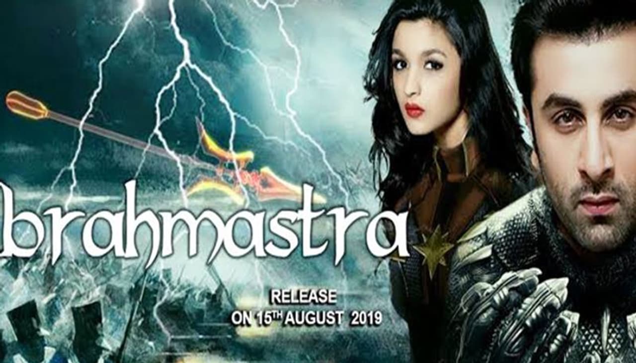 ‘Brahmastra’ : Ayan Mukerji's upcoming superhero film Brahmastra, starring Amitabh Bachchan, Ranbir Kapoor, Alia Bhatt, Mouni Roy and Akkineni Nagarjuna in pivotal roles, is one of the most awaited films of the year. Ranbir Kapoor reportedly will be playing a character named ‘Shiva’ in the movie, and he will be holding some special powers in the movie. The makers revealed the logo of the film in 2019, using drones at the popular Kumbh Mela on the auspicious occasion of Maha Shivaratri. ‘Brahmastra’ : Ayan Mukerji's upcoming superhero film Brahmastra, starring Amitabh Bachchan, Ranbir Kapoor, Alia Bhatt, Mouni Roy and Akkineni Nagarjuna in pivotal roles, is one of the most awaited films of the year. Ranbir Kapoor reportedly will be playing a character named ‘Shiva’ in the movie, and he will be holding some special powers in the movie. The makers revealed the logo of the film in 2019, using drones at the popular Kumbh Mela on the auspicious occasion of Maha Shivaratri.