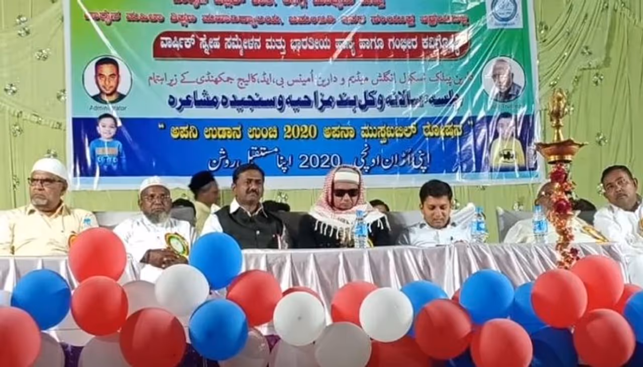 ಬಾಗಲಕೋಟೆ ಜಿಲ್ಲೆಯ ಜಮಖಂಡಿ ಪಟ್ಟಣದಲ್ಲಿ ನಡೆದ ಭಾರತೀಯ ಹಾಸ್ಯ ಹಾಗೂ ಗಂಭೀರ ಕವಿಗೋಷ್ಠಿ