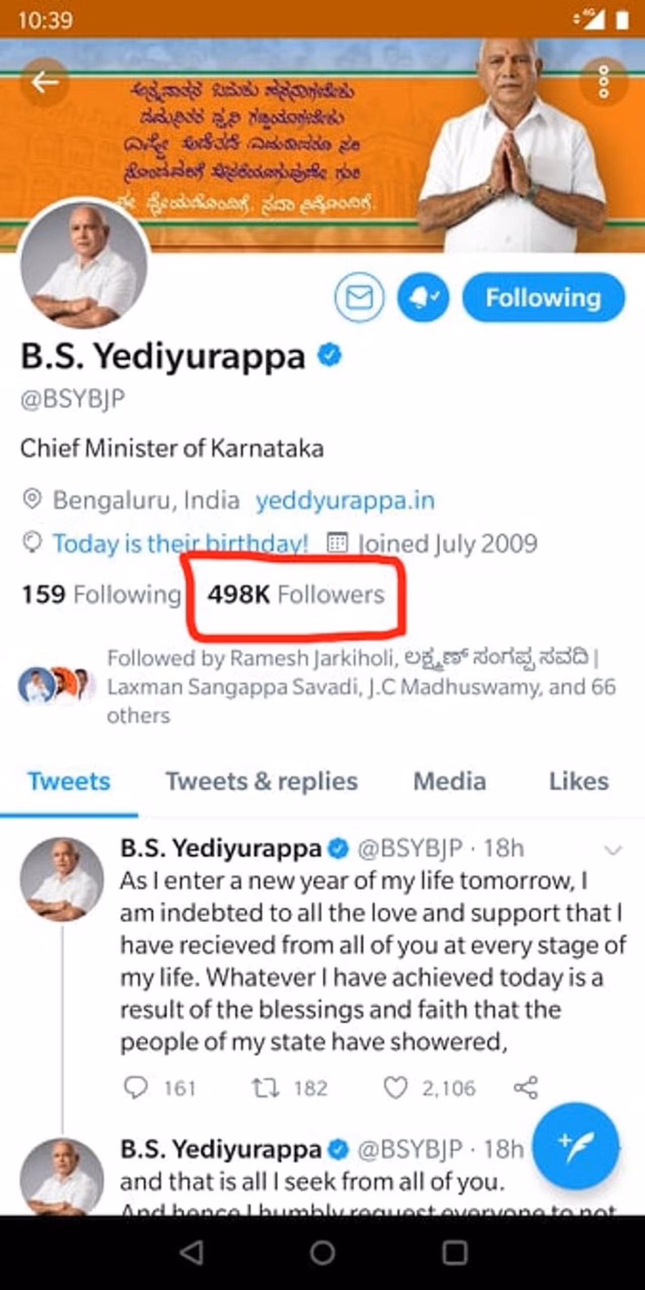 ಕರ್ನಾಟಕದ ರಾಜಕಾರಣಿಗಳಲ್ಲಿ ಬಿಎಸ್ ವೈ ಗೆ ಹೆಚ್ಚು ಟ್ವಿಟ್ಟರ್ (498K) ಫಾಲೋವರ್ಸ್ ಕರ್ನಾಟಕದ ರಾಜಕಾರಣಿಗಳಲ್ಲಿ ಬಿಎಸ್ ವೈ ಗೆ ಹೆಚ್ಚು ಟ್ವಿಟ್ಟರ್ (498K) ಫಾಲೋವರ್ಸ್