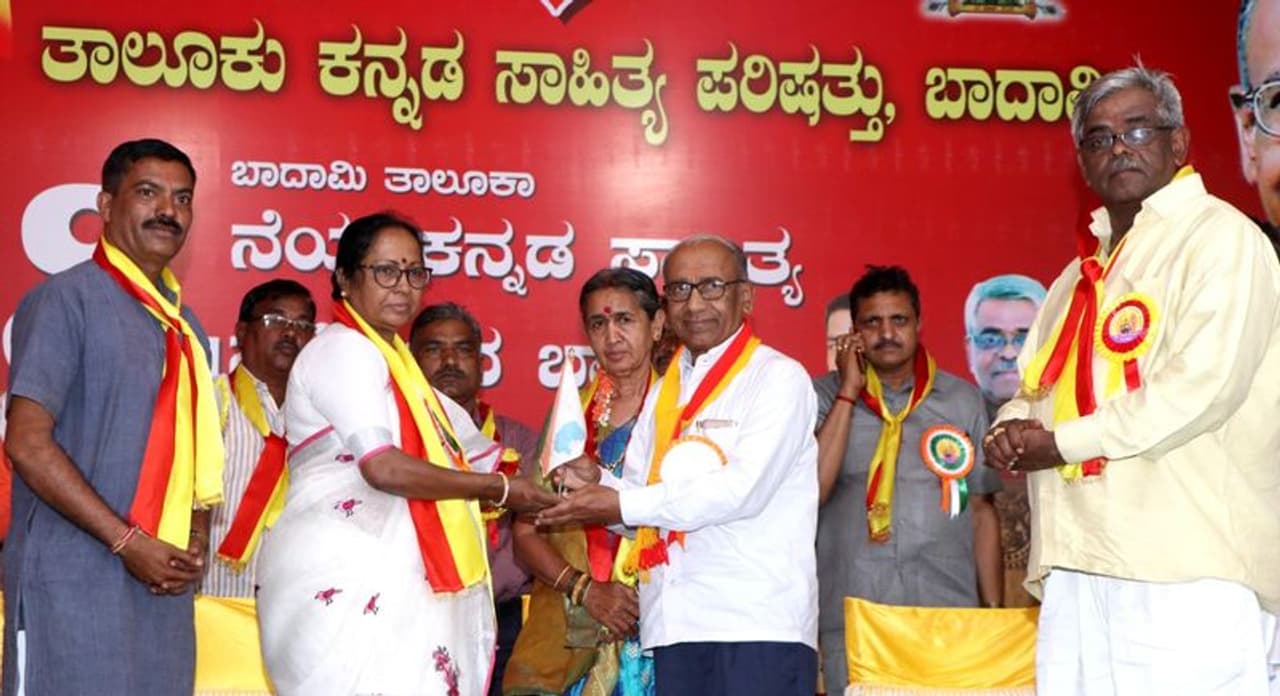 ಬಾಗಲಕೋಟೆ ಜಿಲ್ಲೆಯ ಬಾದಾಮಿಯಲ್ಲಿ ನಡೆದ 7ನೇ ಕನ್ನಡ ಸಾಹಿತ್ಯ ಸಮ್ಮೇಳನ