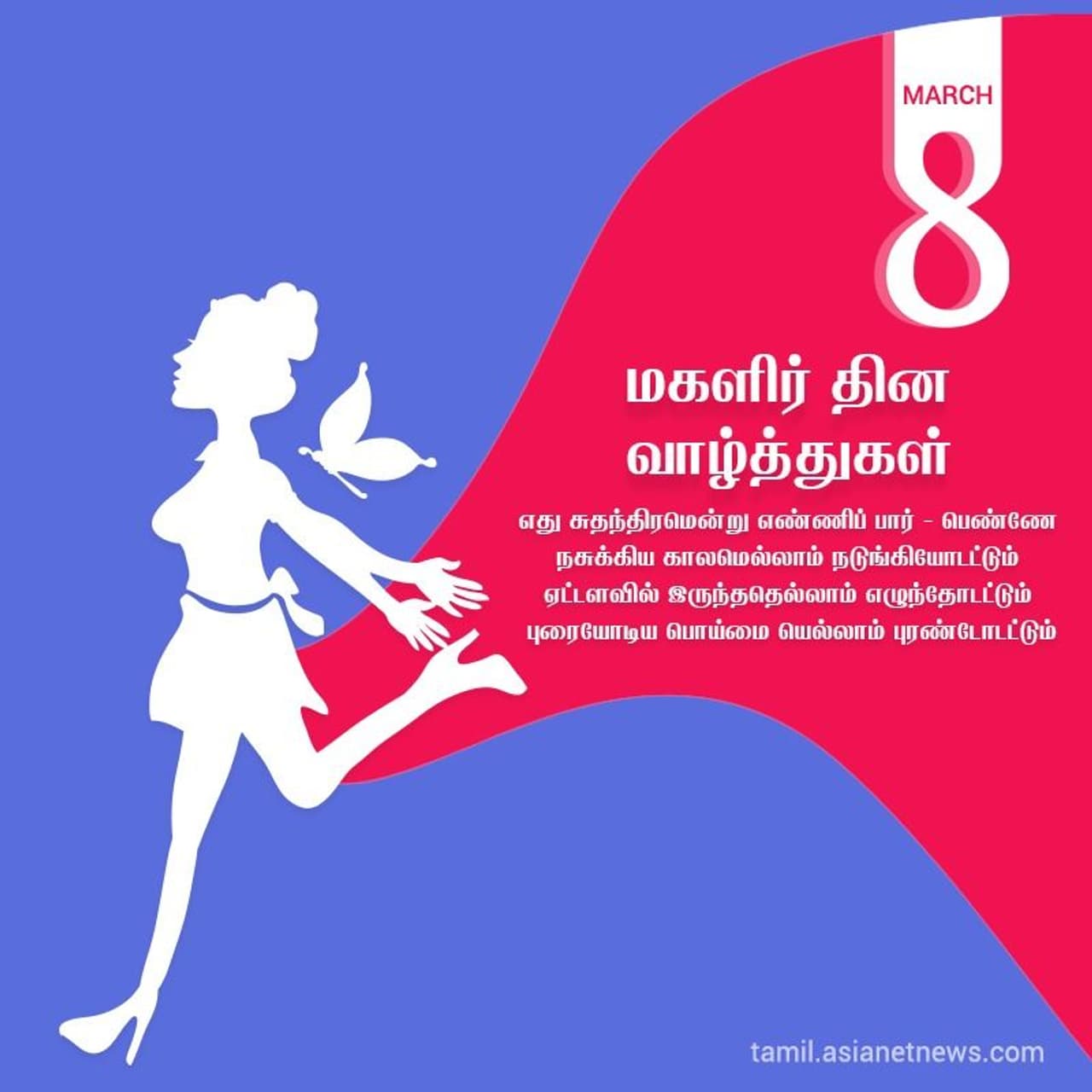 பெண்ணிற்கு கிடைத்து விட்டதோ சுதந்திரம் பெண்ணிற்கு கிடைத்து விட்டதோ சுதந்திரம்