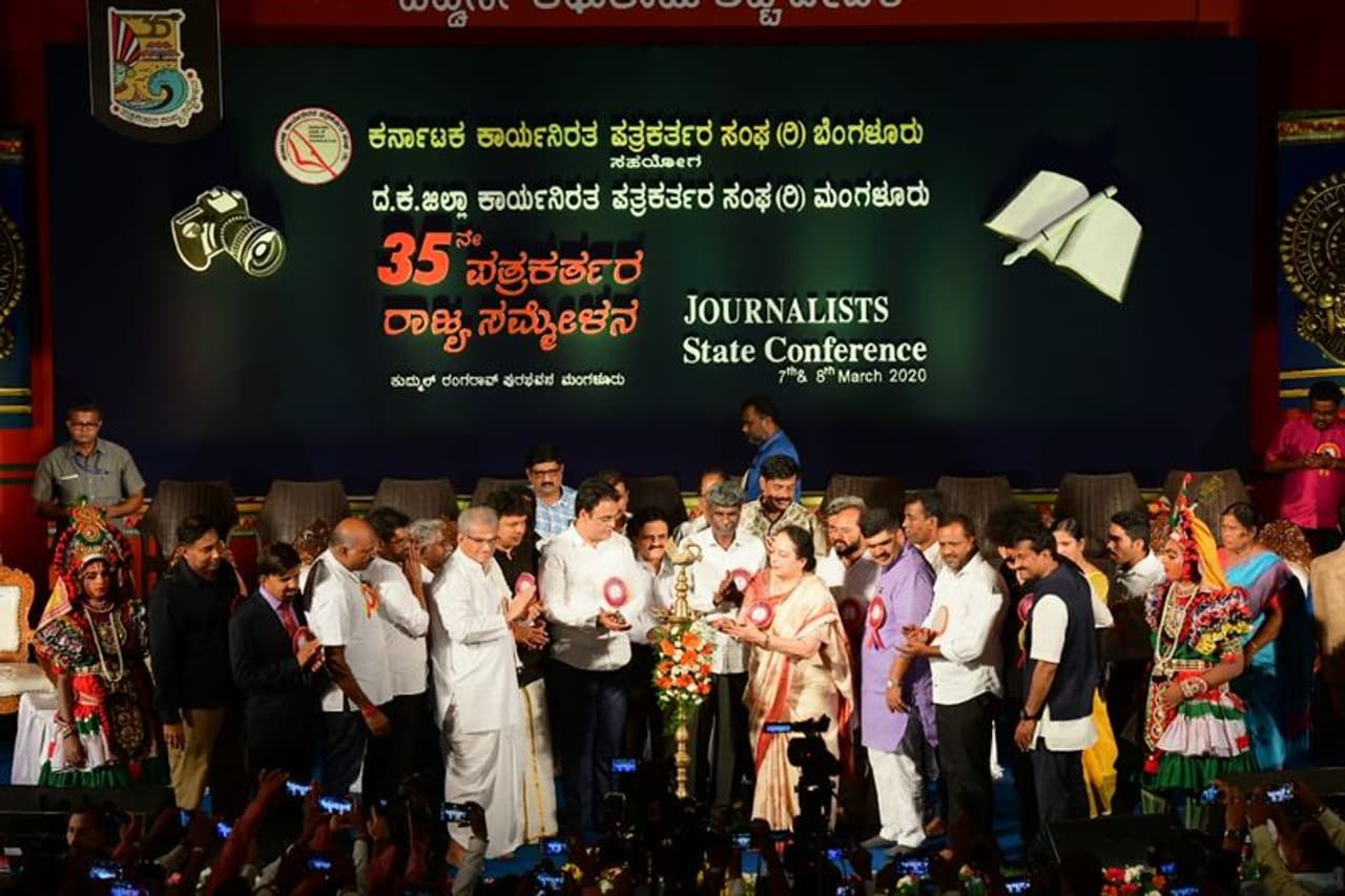 ಎರಡು ದಿನಗಳ ಸಮ್ಮೇಳನವನ್ನು ಧರ್ಮಸ್ಥಳದ ಧರ್ಮಾಧಿಕಾರಿ ಡಾ. ಡಿ ವೀರೇಂದ್ರ ಹೆಗ್ಗಡೆಯವರ ಸಾನ್ನಿಧ್ಯದಲ್ಲಿ ಉಪಮುಖ್ಯಮಂತ್ರಿ ಸಿ.ಎನ್. ಅಶ್ವತ್ಥ ನಾರಾಯಣ ದೀಪ ಬೆಳಗಿಸಿ ಉದ್ಘಾಟಿಸಿದರು.