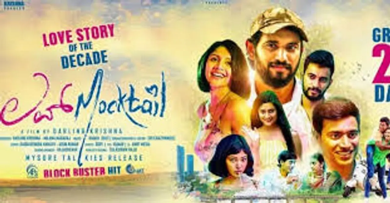 ಸಿನಿಮಾ ಹಾಲ್‌ಗಳಿಂದ ದೂರಾದ ಮೇಲೂ 'ದಿಯಾ' ಮತ್ತು 'ಲವ್‌ ಮಾಕ್‌ಟೈಲ್' ಚಿತ್ರಗಳಿಗೆ ಬಾರಿ ಡಿಮ್ಯಾಂಡ್‌.