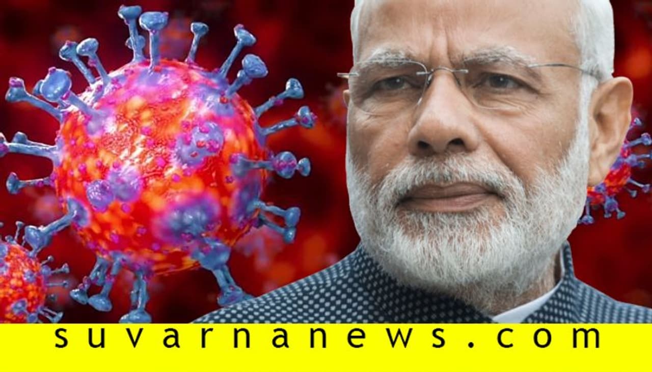 ಕೊರೋನಾ ವೈರಸ್‌ ನಾಶಪಡಿಸಲು ರಾತ್ರಿವೇಳೆ ರಾಸಾಯನಿಕಯುಕ್ತ ಔಷಧಿ ಸಿಂಪಡಿಸಲಾಗುತ್ತದೆ ಎನ್ನುವ ವದಂತಿ ಎಲ್ಲೆಡೆ ಅದರಲ್ಲೂ ವಿಶೇಷವಾಗಿ ಉತ್ತರ ಕನ್ನಡ ಹಾಗೂ ದಕ್ಷಿಣ ಕನ್ನಡ ಭಾಗದಲ್ಲಿ ಹರಿದಾಡುತ್ತಿದೆ.